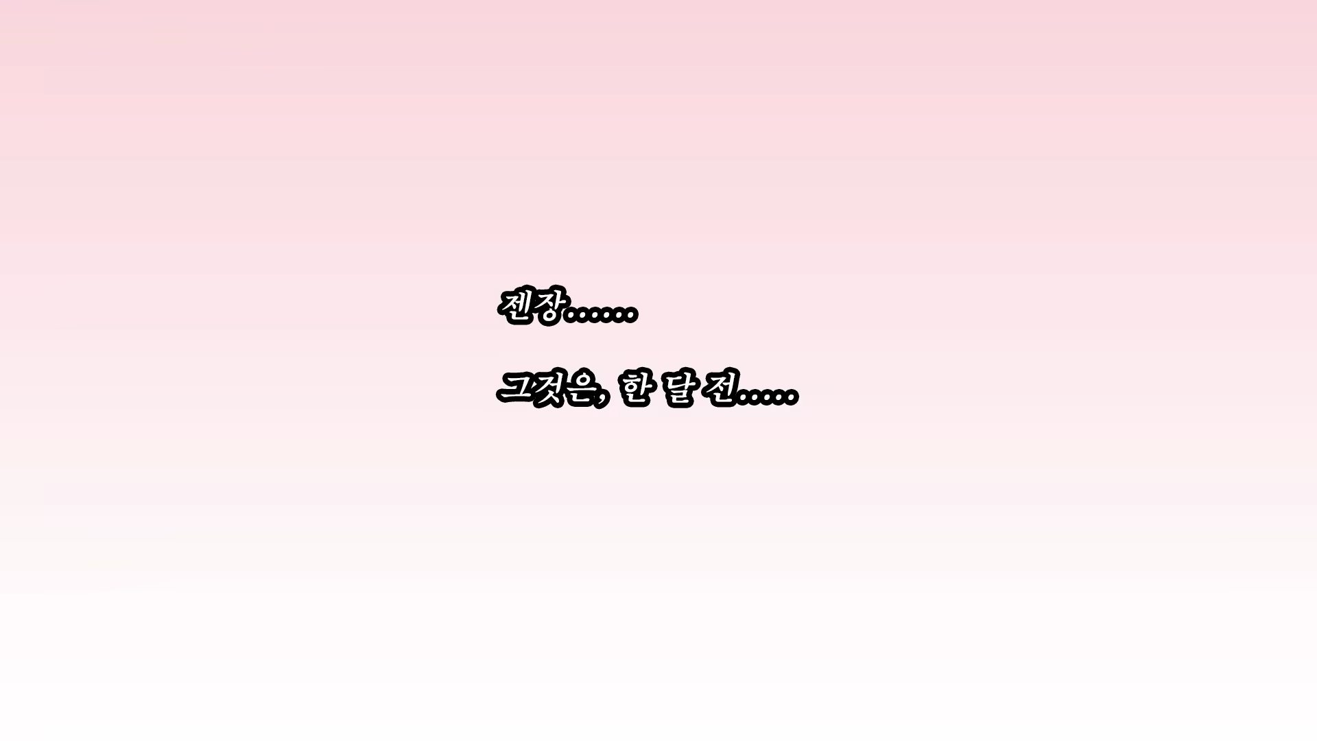 Content 1532762 - 12 페이지