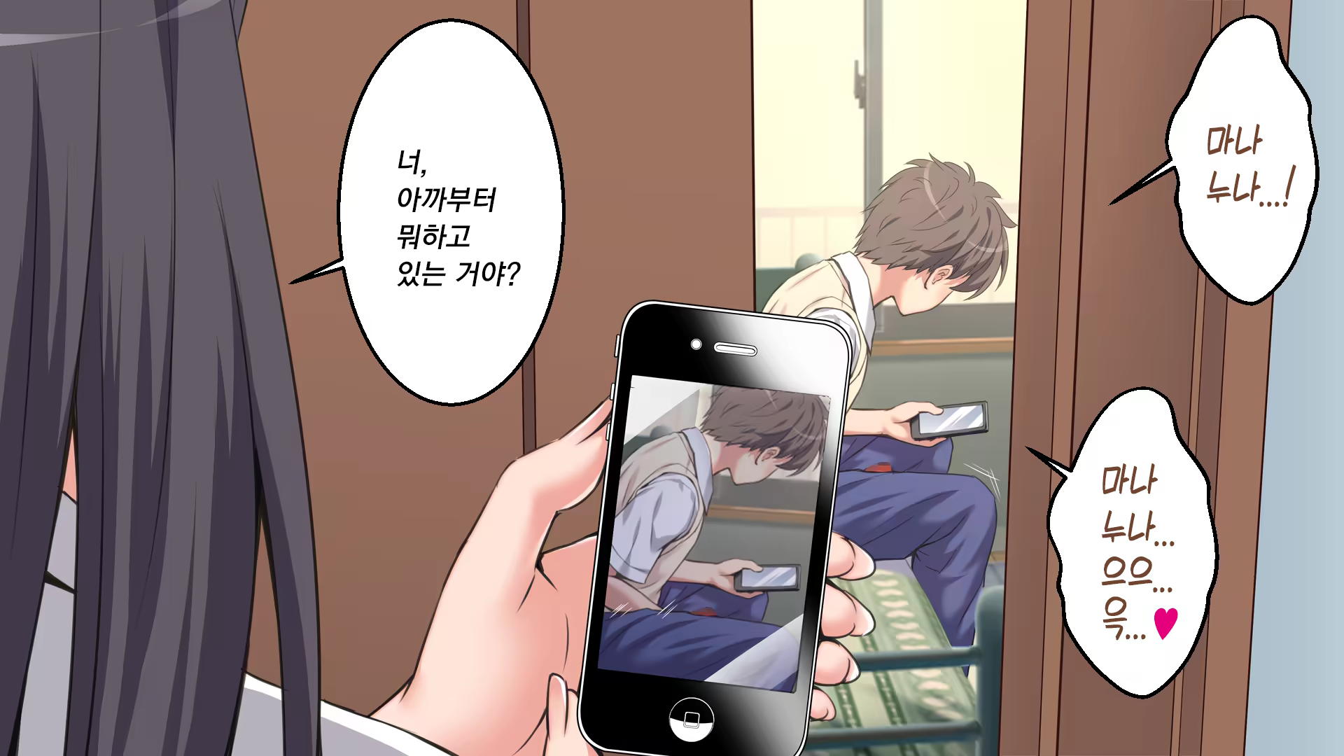 Content 1532762 - 14 페이지