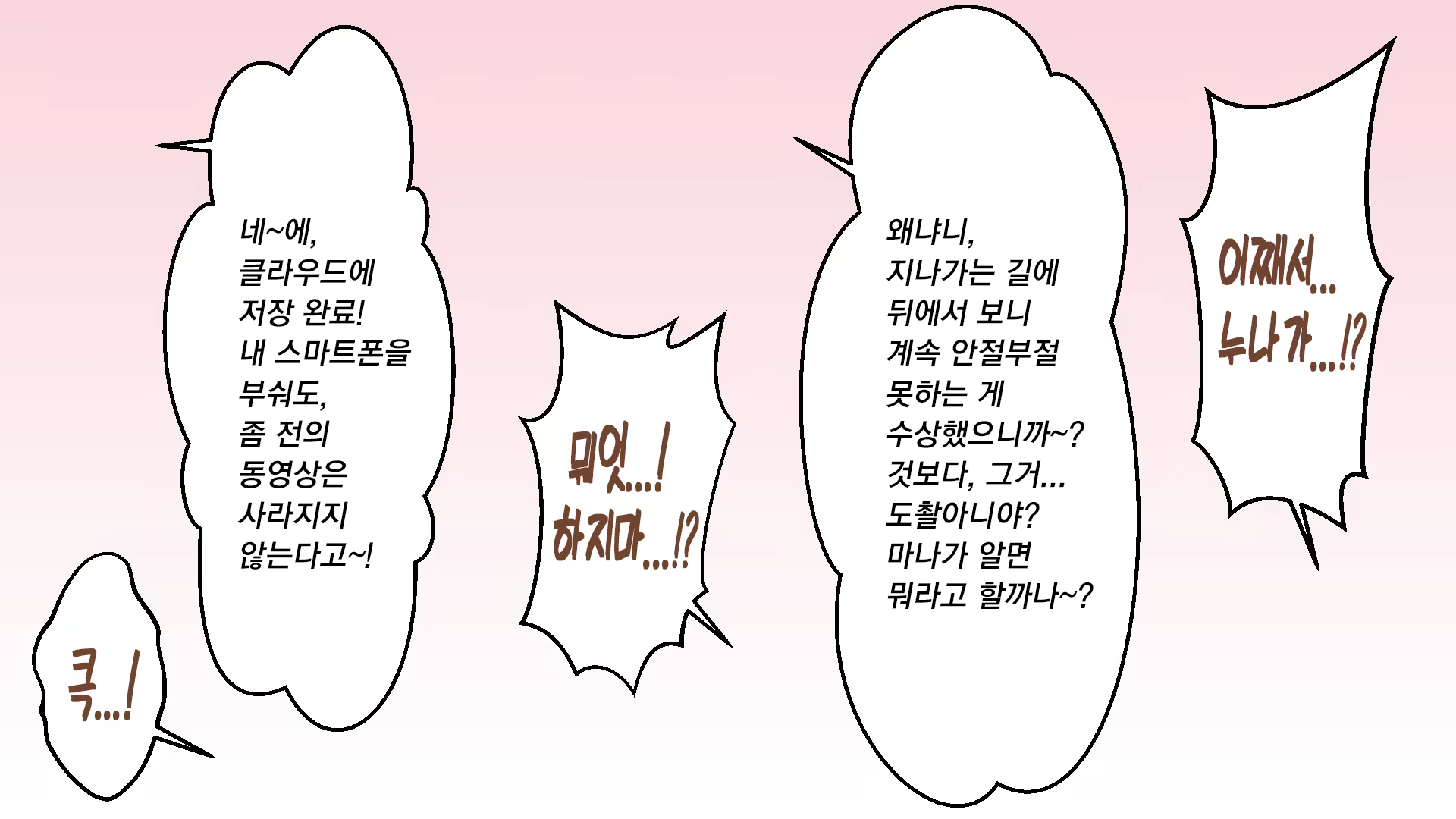 Content 1532762 - 17 페이지
