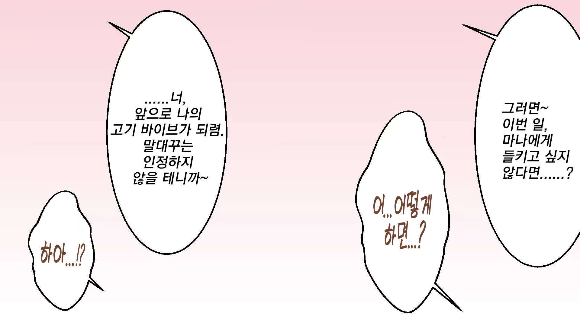 Content 1532762 - 18 페이지