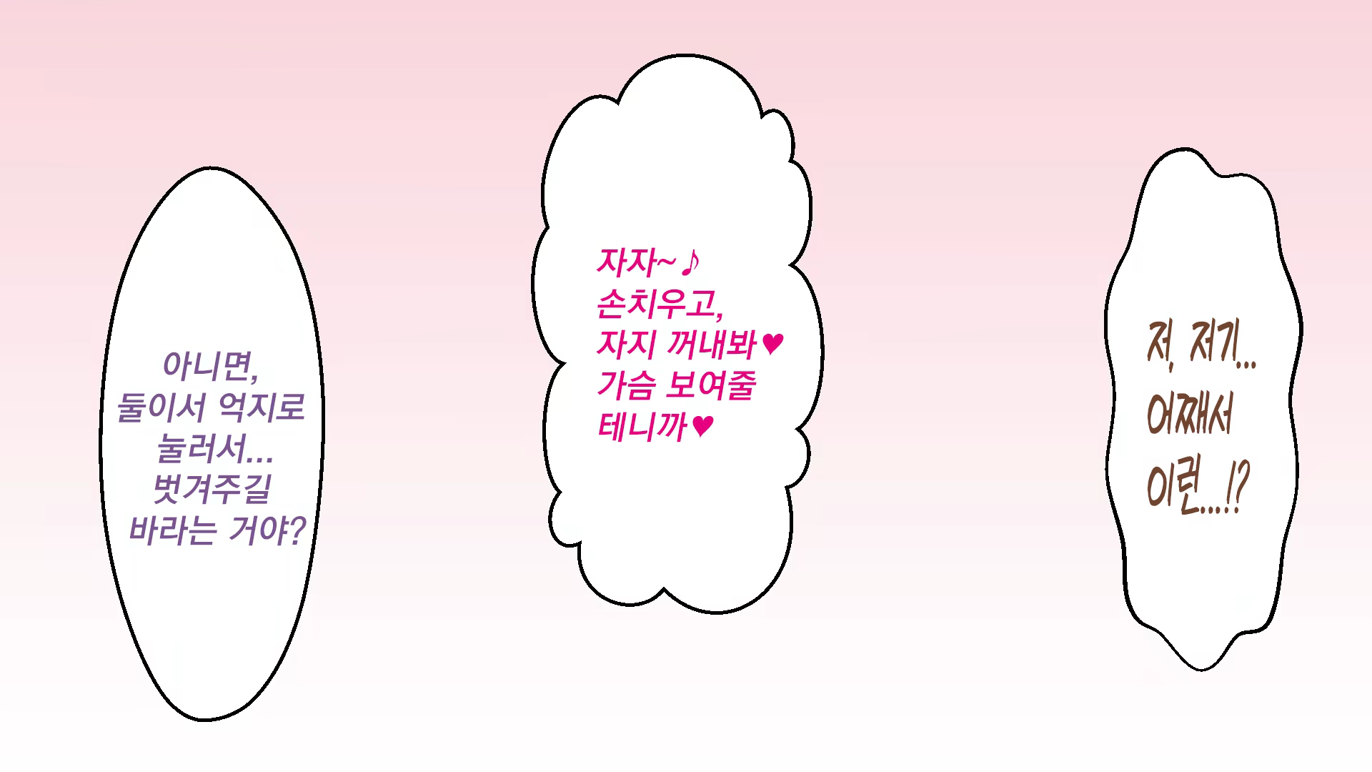 Content 1532762 - 37 페이지