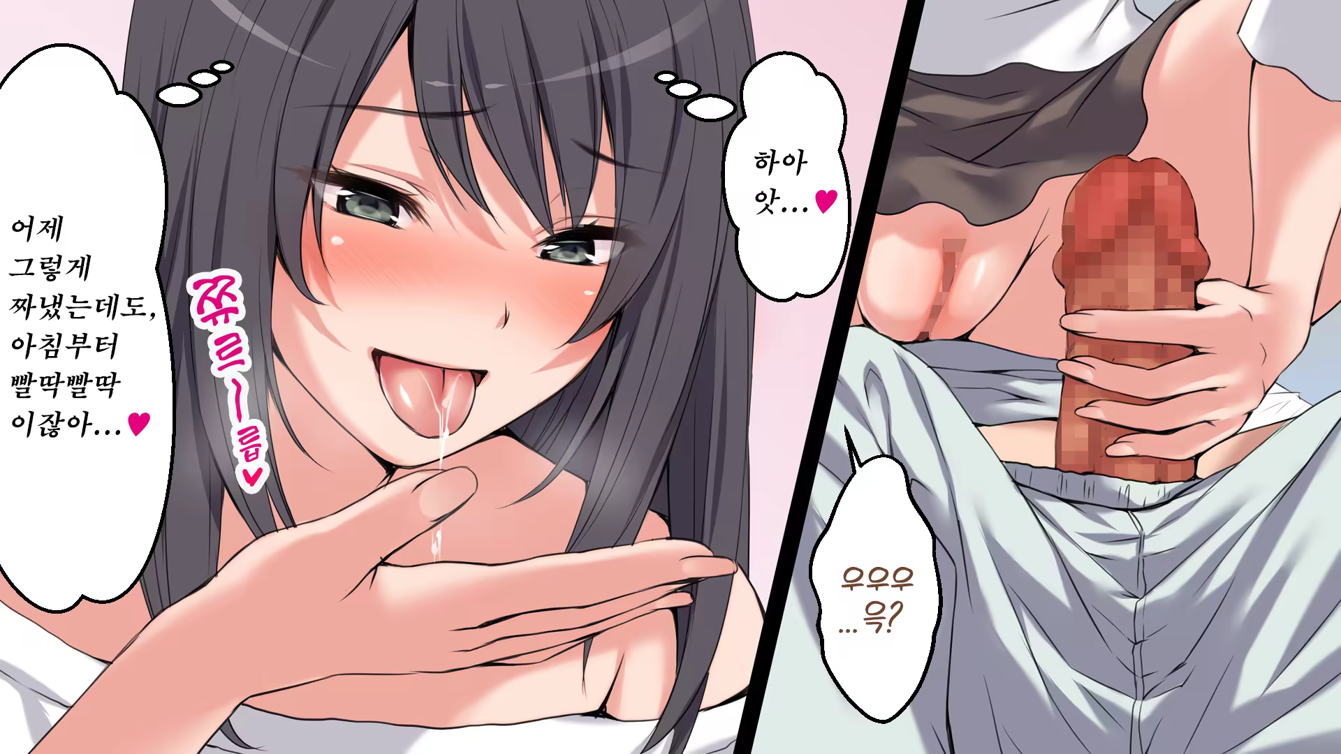 Content 1532762 - 6 페이지