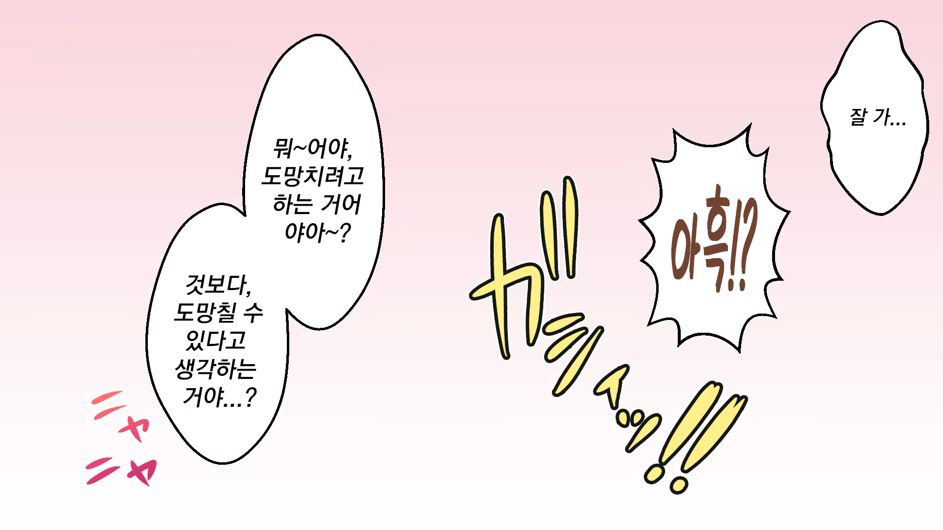 Content 1532762 - 76 페이지