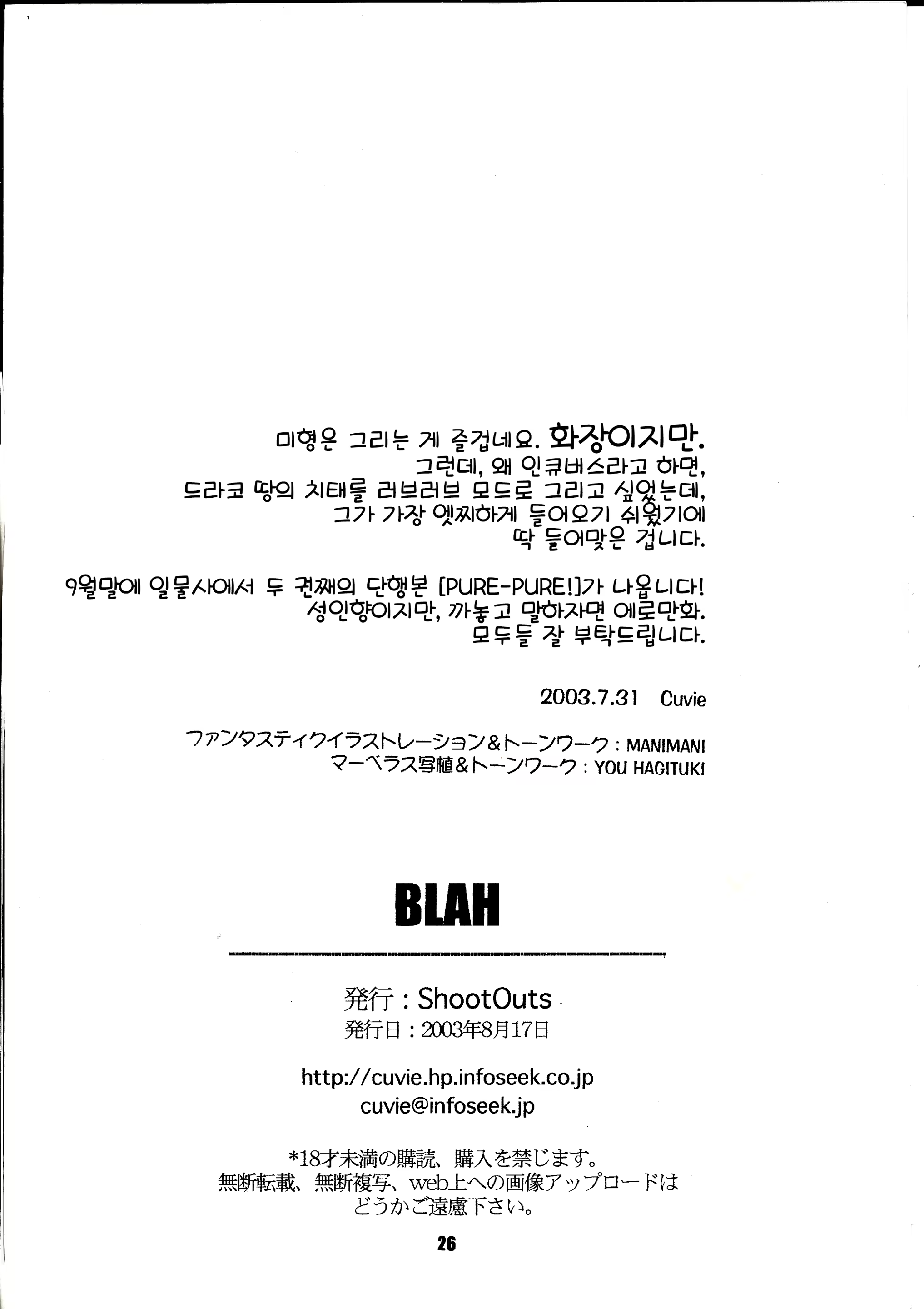Content 1532900 - 26 페이지