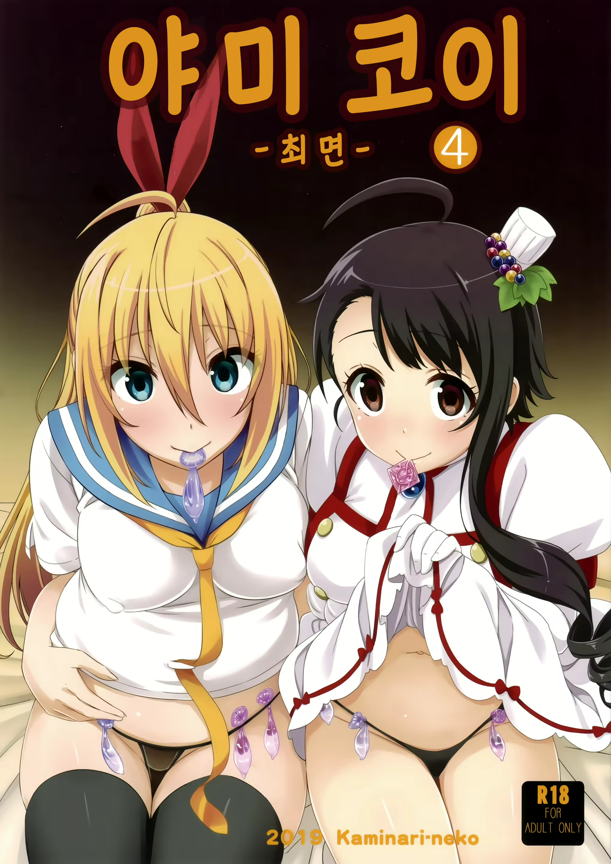 Content 1533019 - 1 페이지