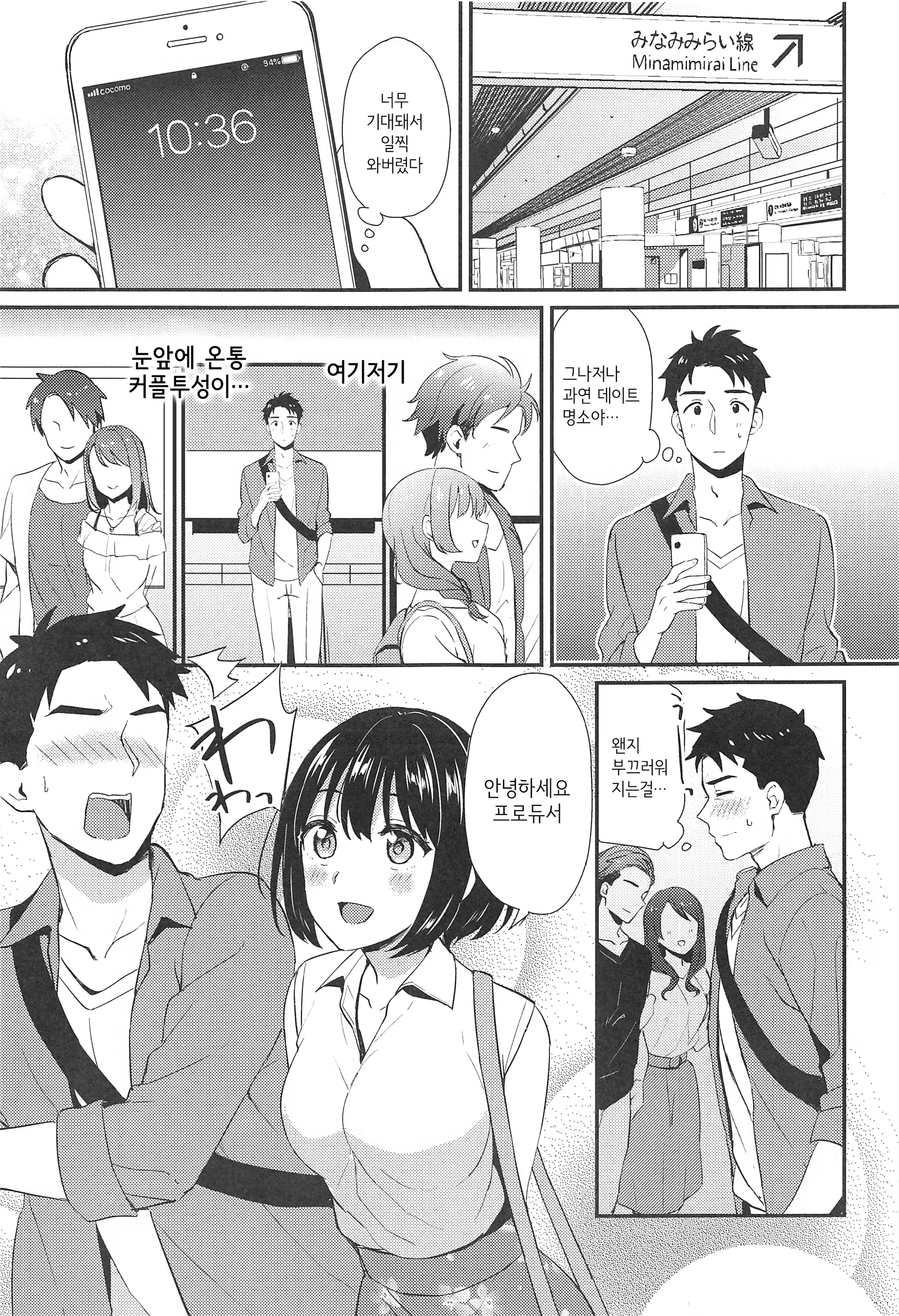 Content 1533088 - 2 페이지