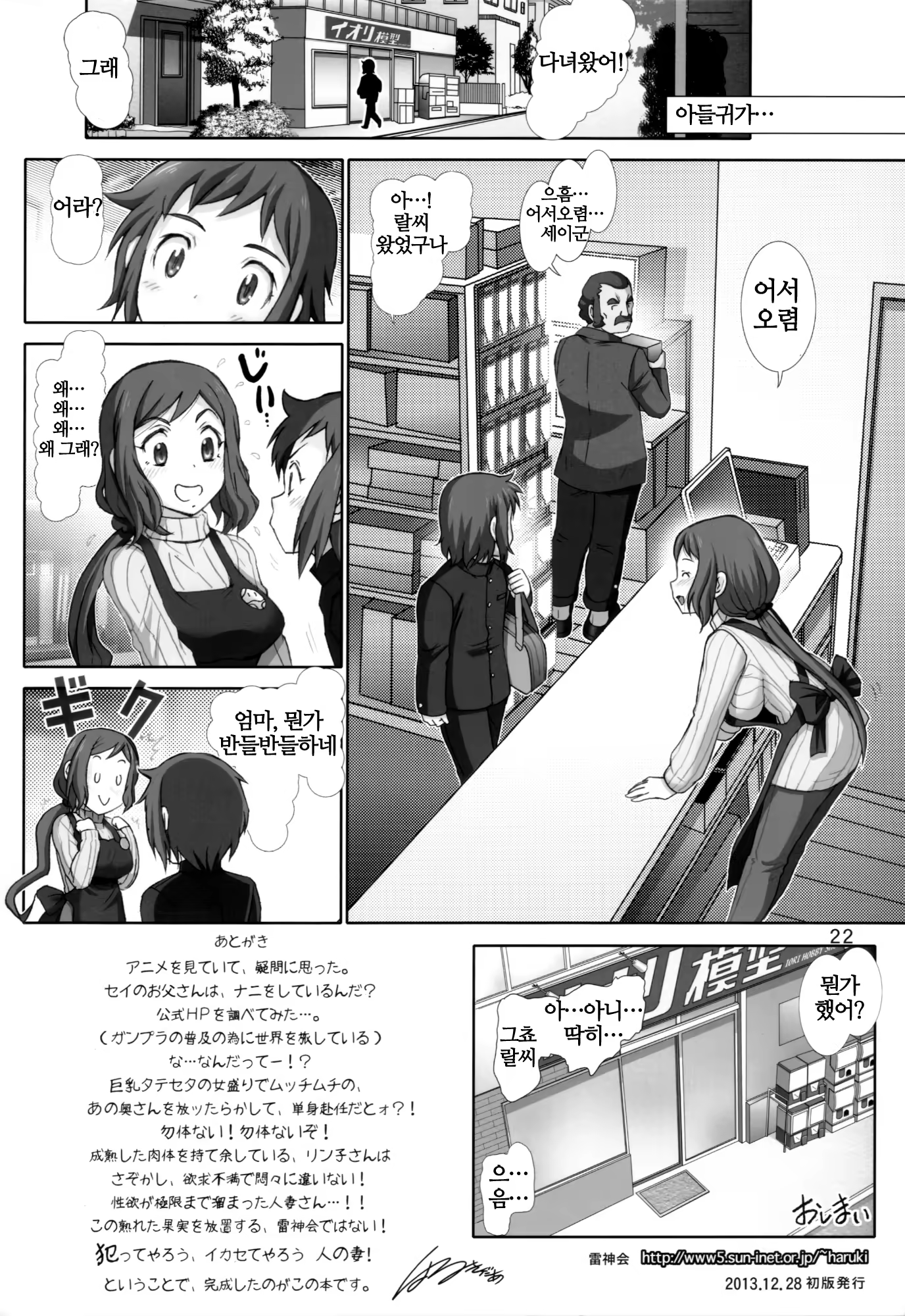 Content 1533160 - 21 페이지