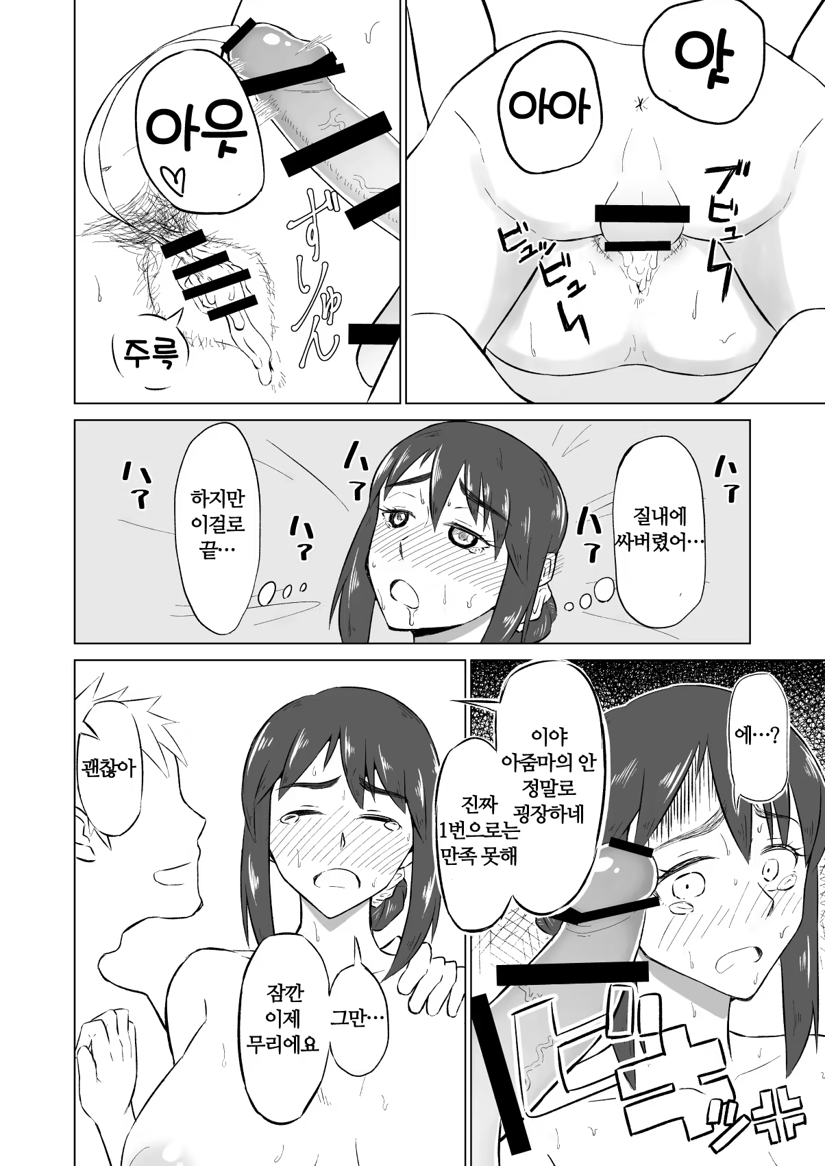 Content 1533161 - 14 페이지