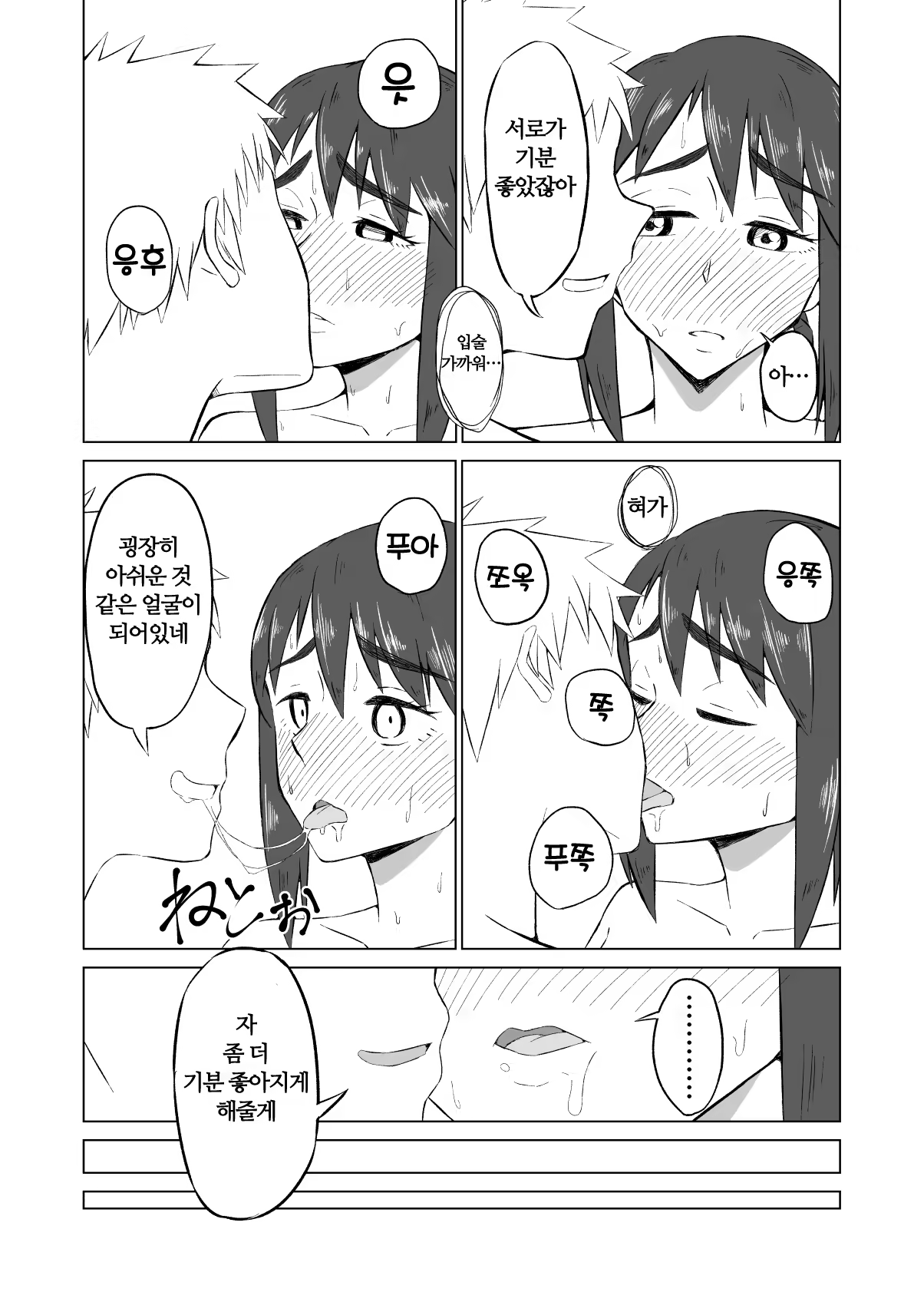 Content 1533161 - 15 페이지