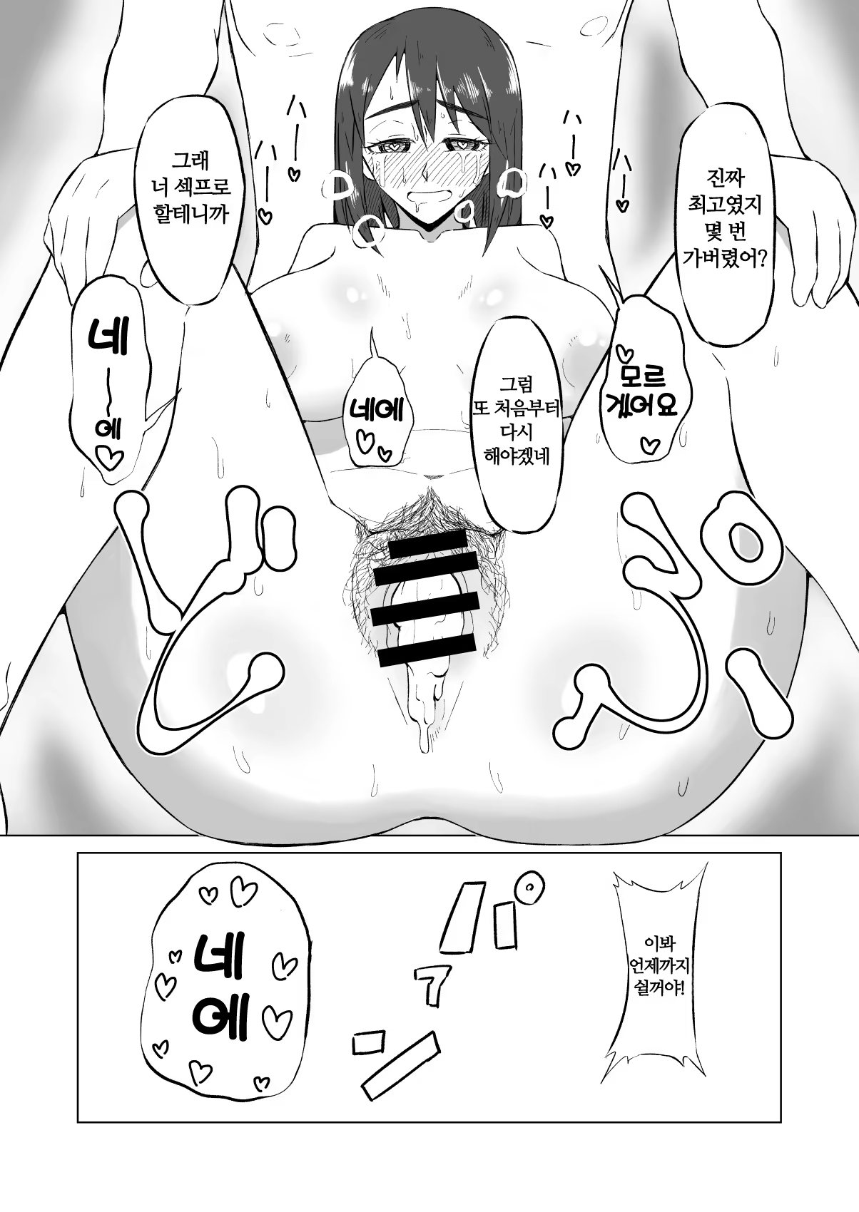 Content 1533161 - 20 페이지
