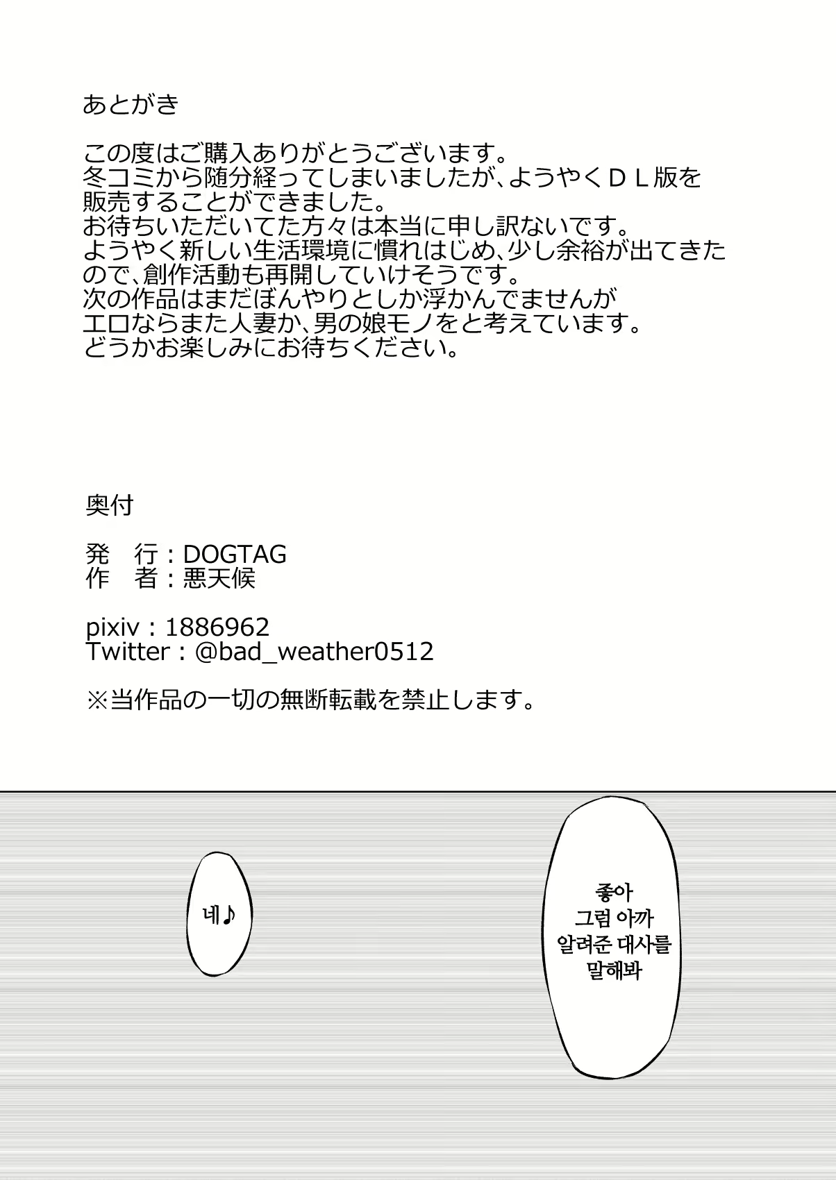 Content 1533161 - 21 페이지