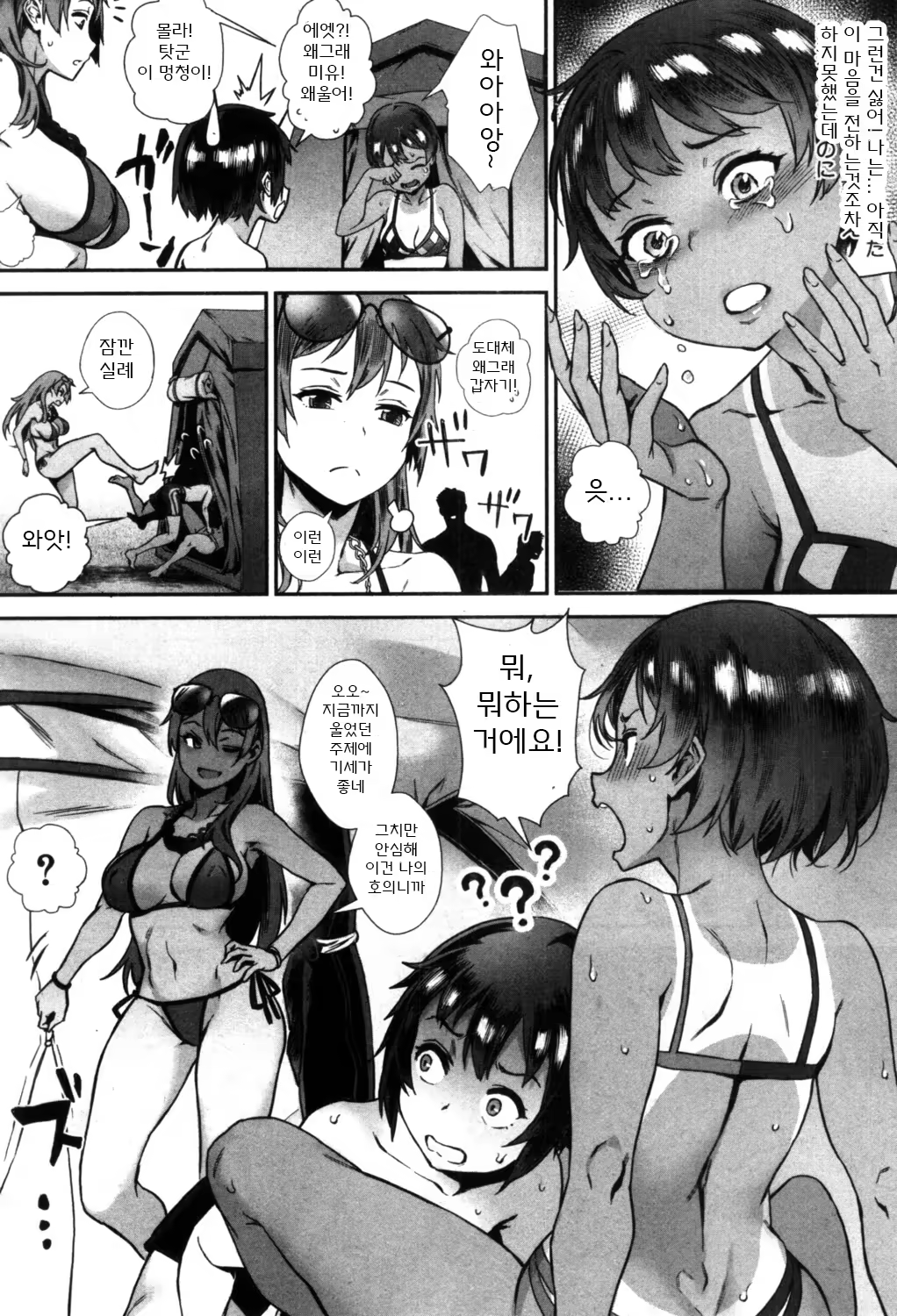 Content 1533187 - 12 페이지