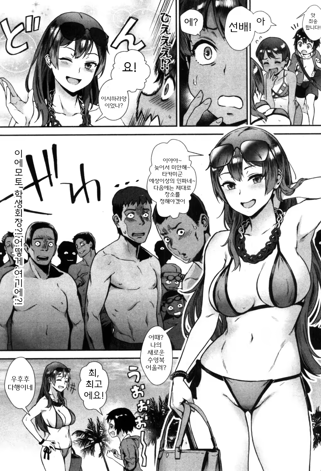 Content 1533187 - 8 페이지