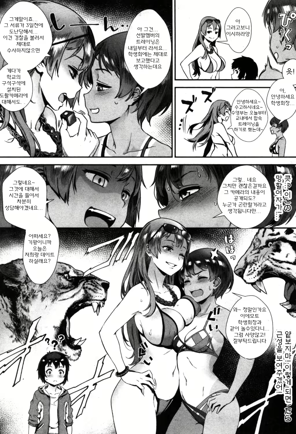 Content 1533187 - 9 페이지