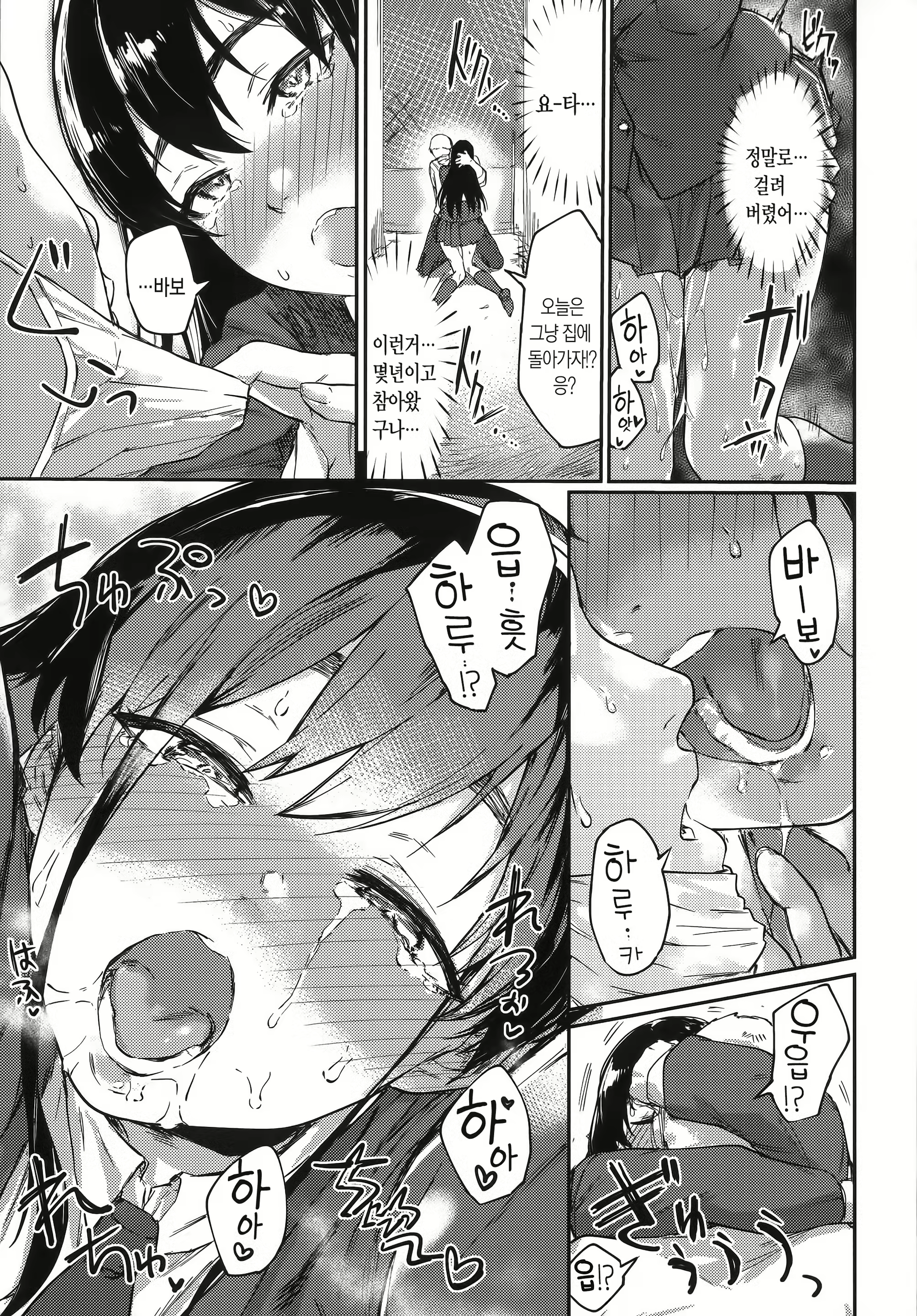 Content 1533381 - 33 페이지