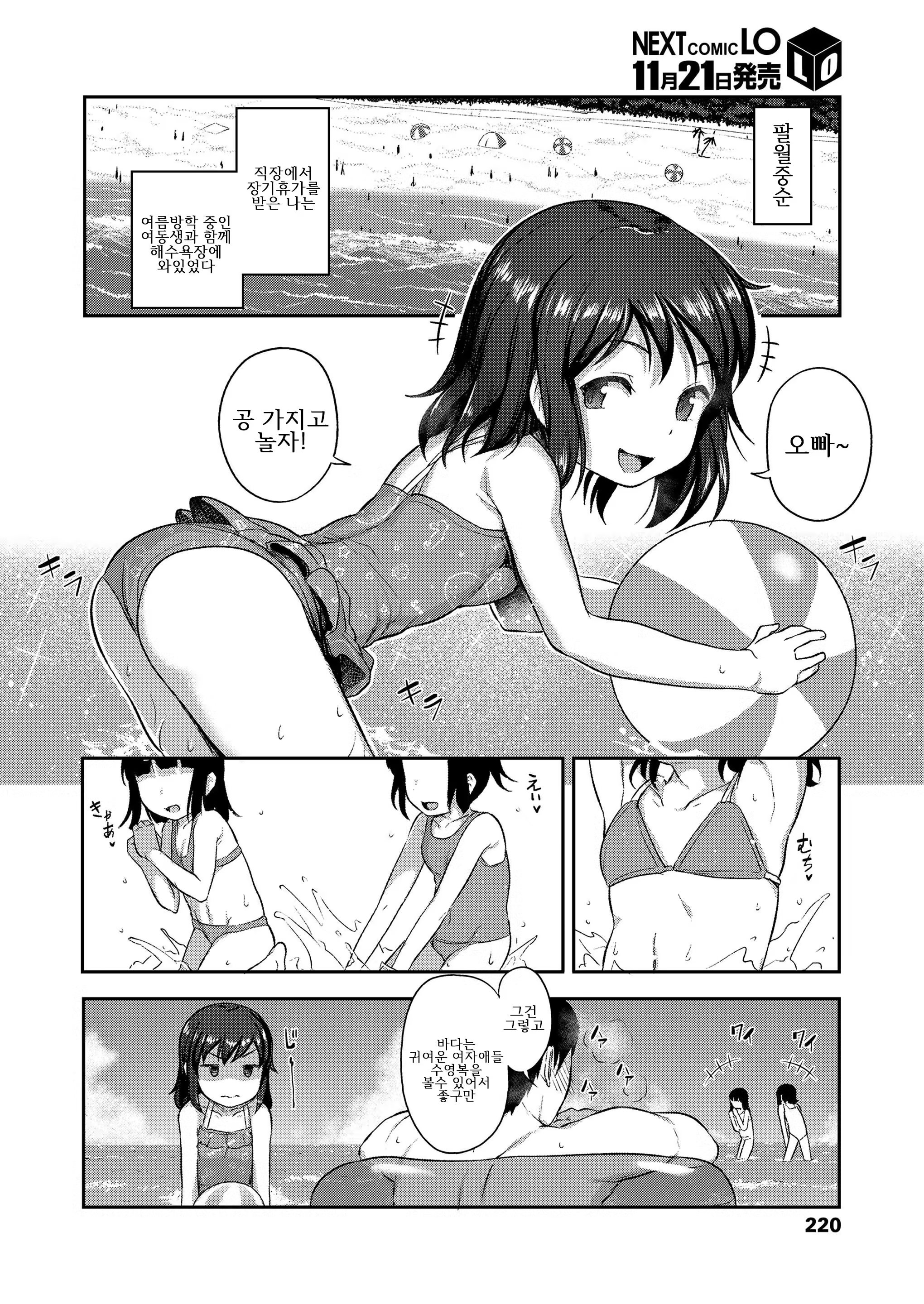 Content 1533398 - 2 페이지