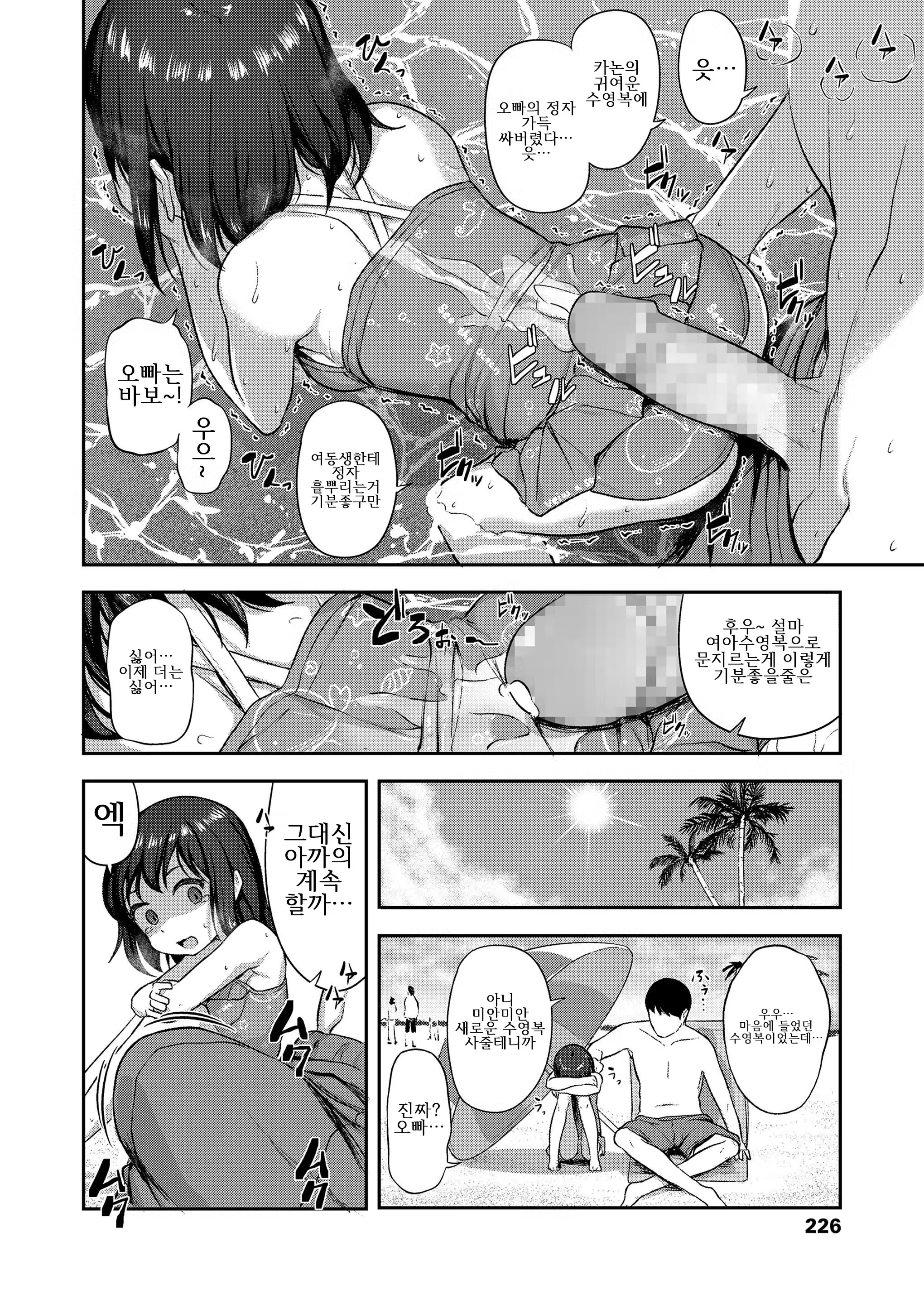 Content 1533398 - 8 페이지