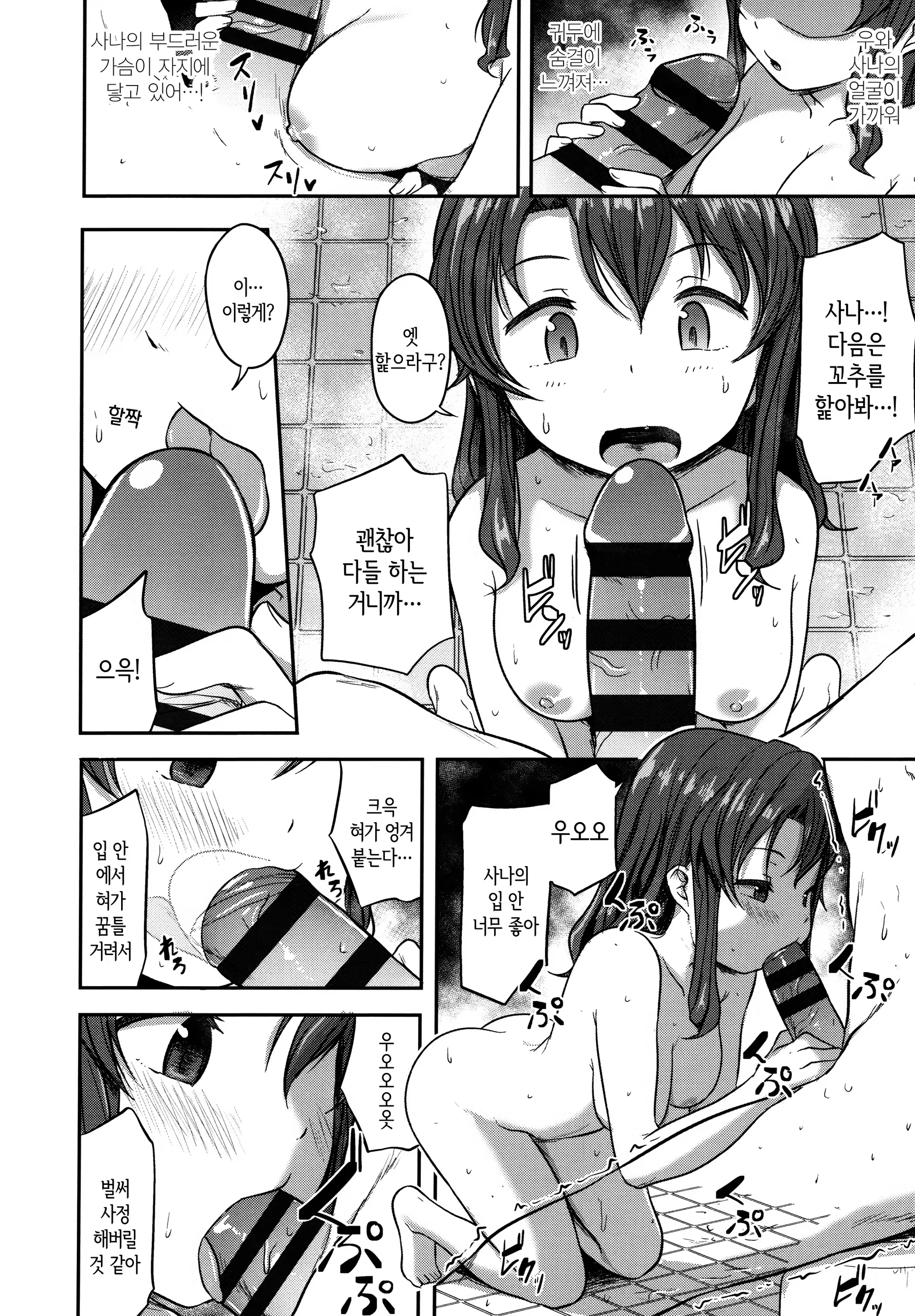 Content 1533493 - 91 페이지