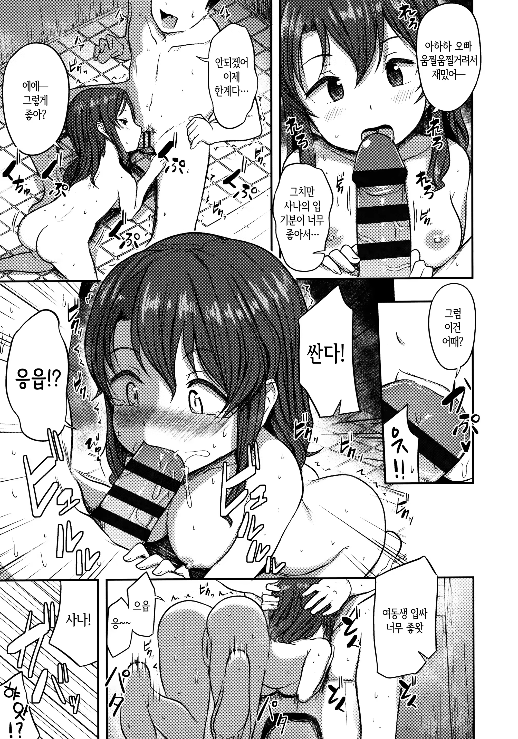 Content 1533493 - 92 페이지