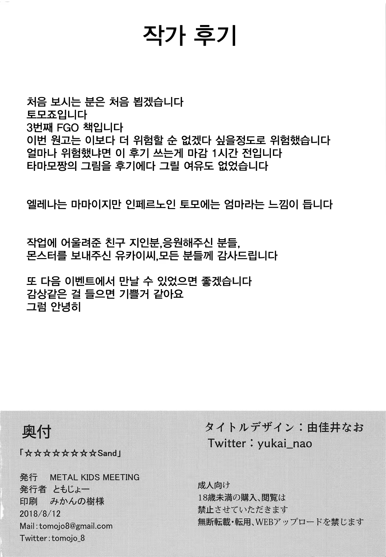 Content 1533528 - 25 페이지