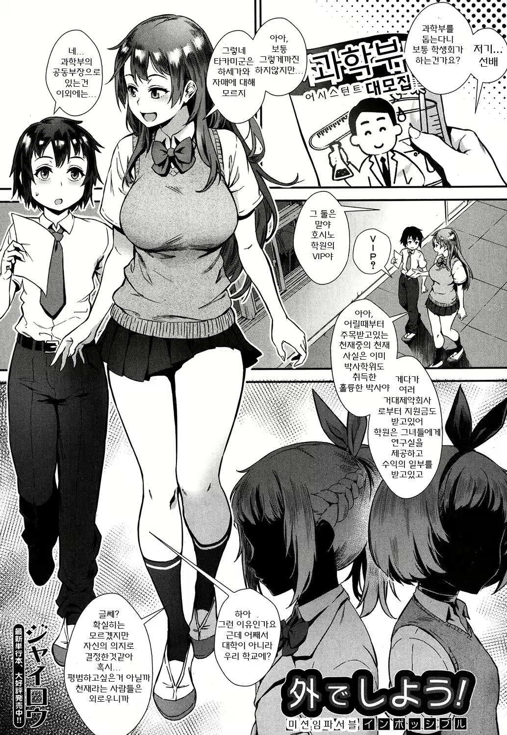 Content 1533720 - 1 페이지