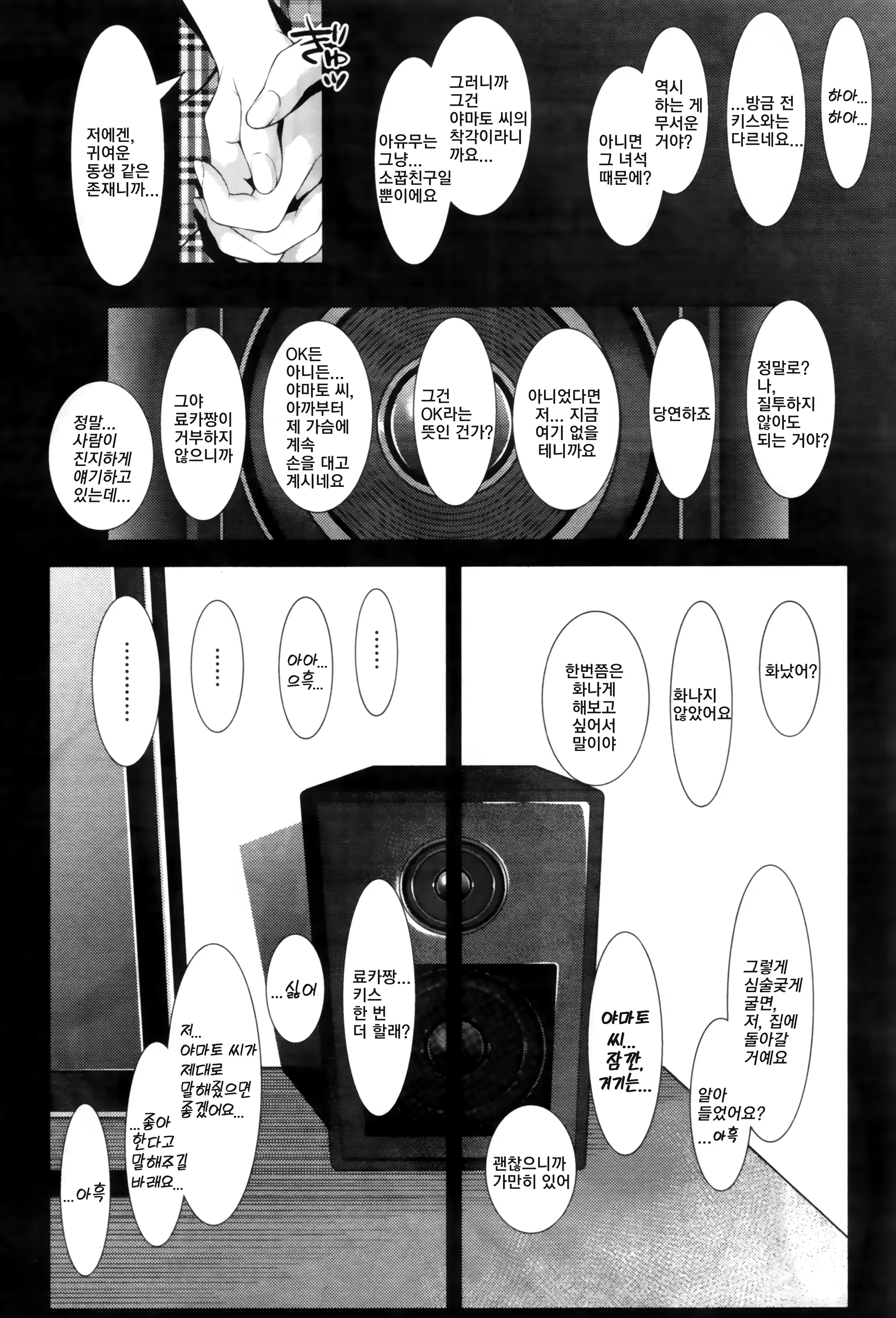 Content 1533846 - 16 페이지
