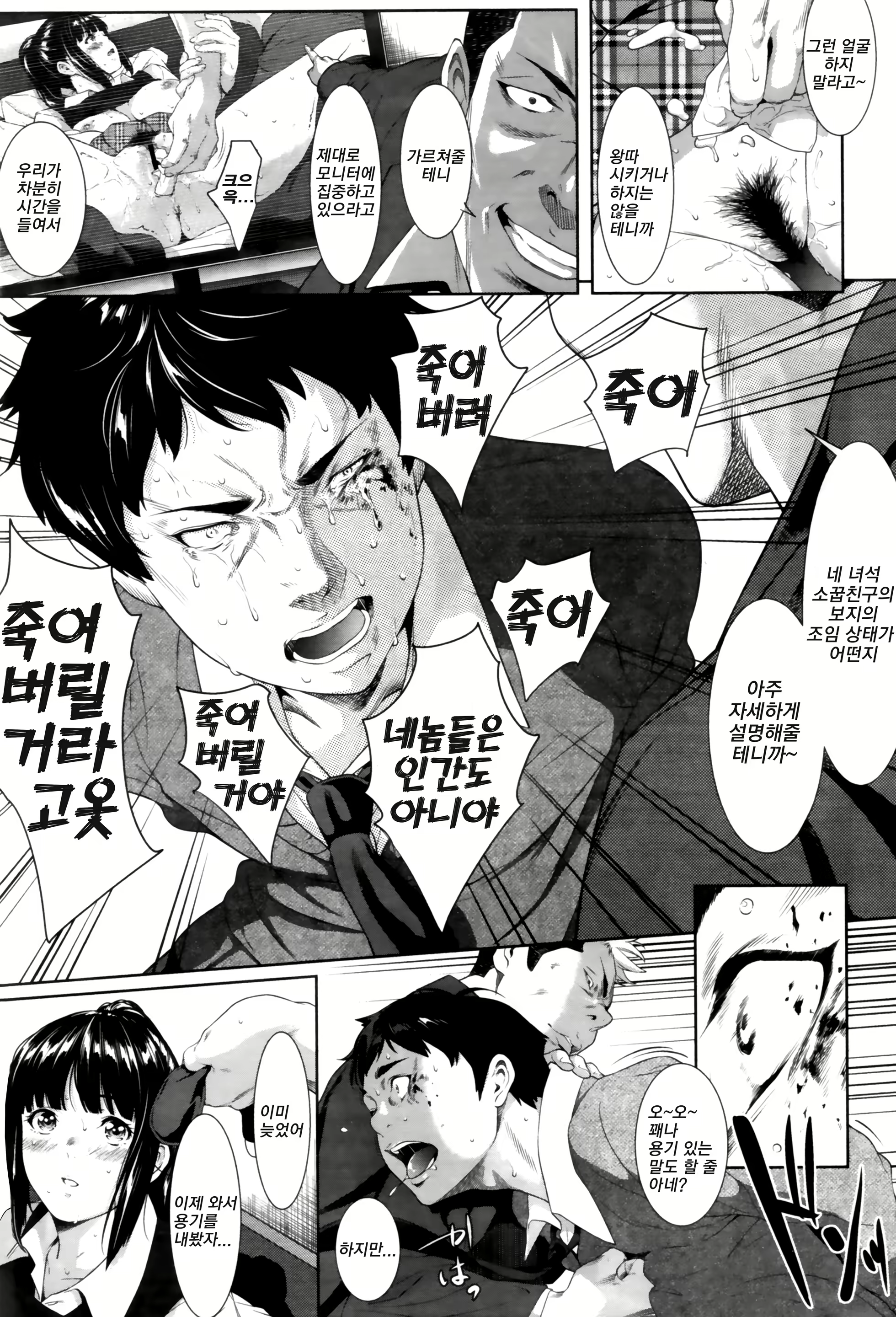 Content 1533846 - 33 페이지