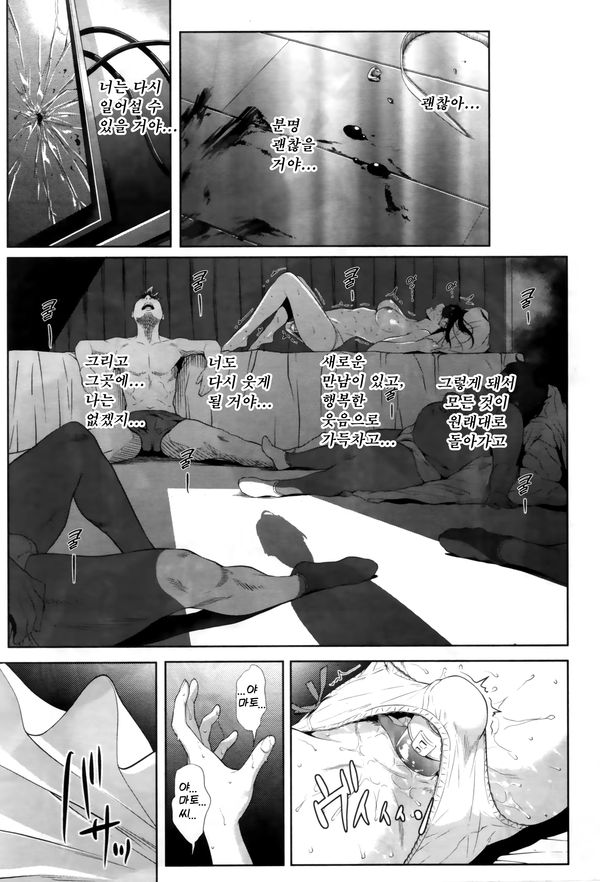 Content 1533846 - 49 페이지
