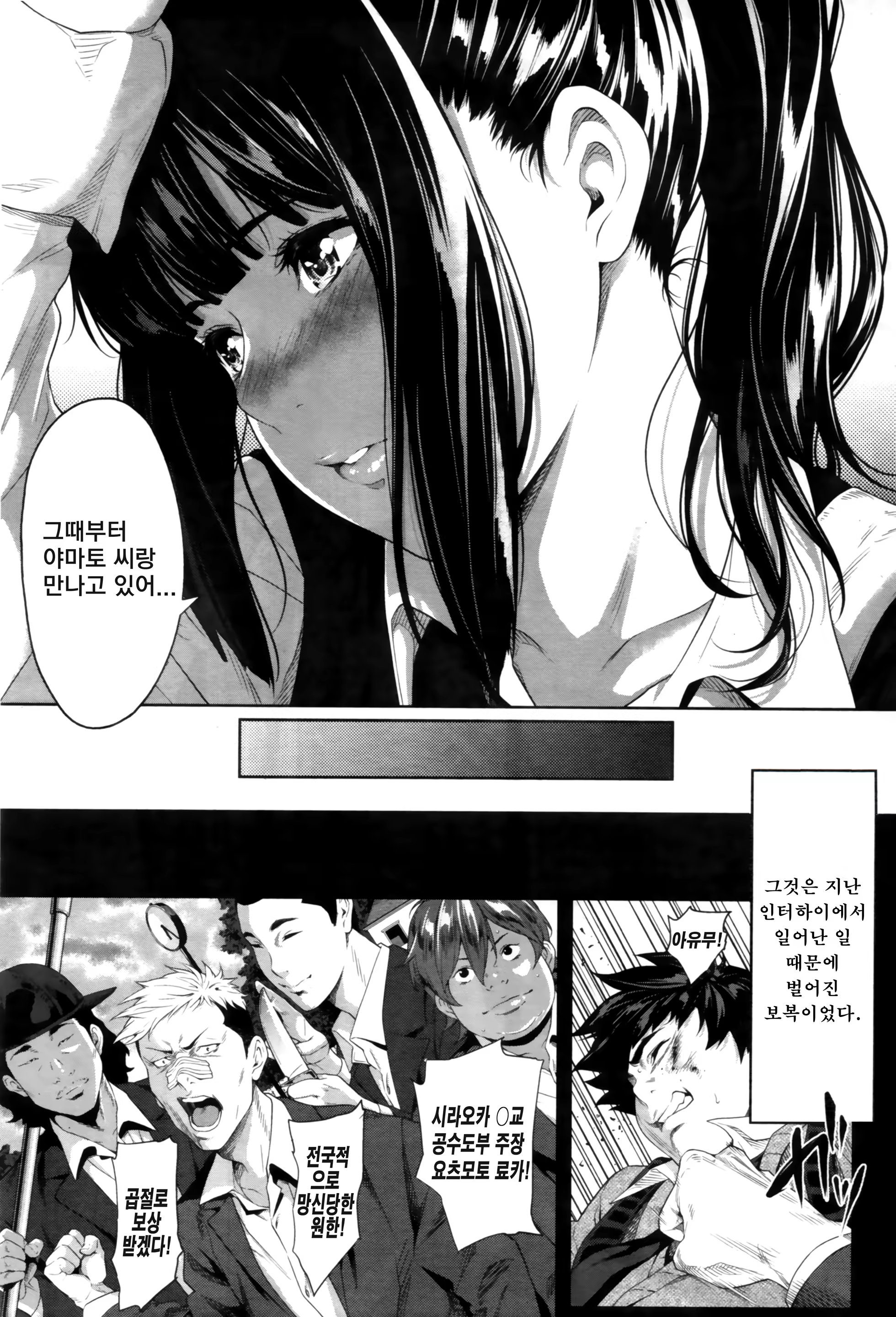 Content 1533846 - 5 페이지