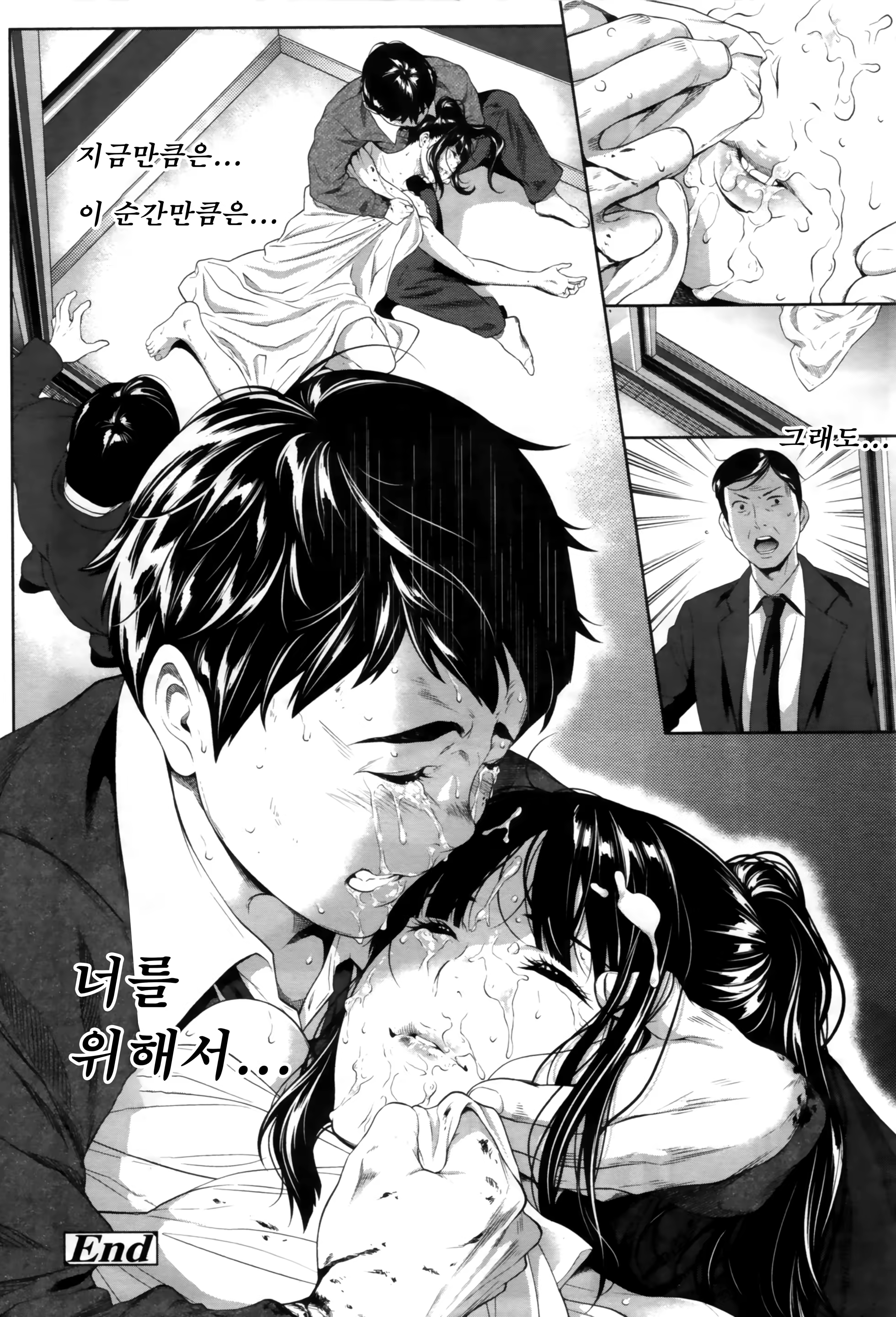 Content 1533846 - 50 페이지