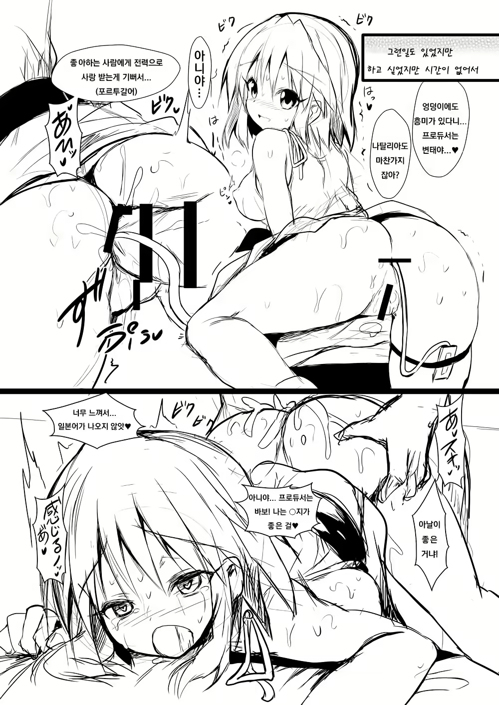 Content 1534055 - 15 페이지