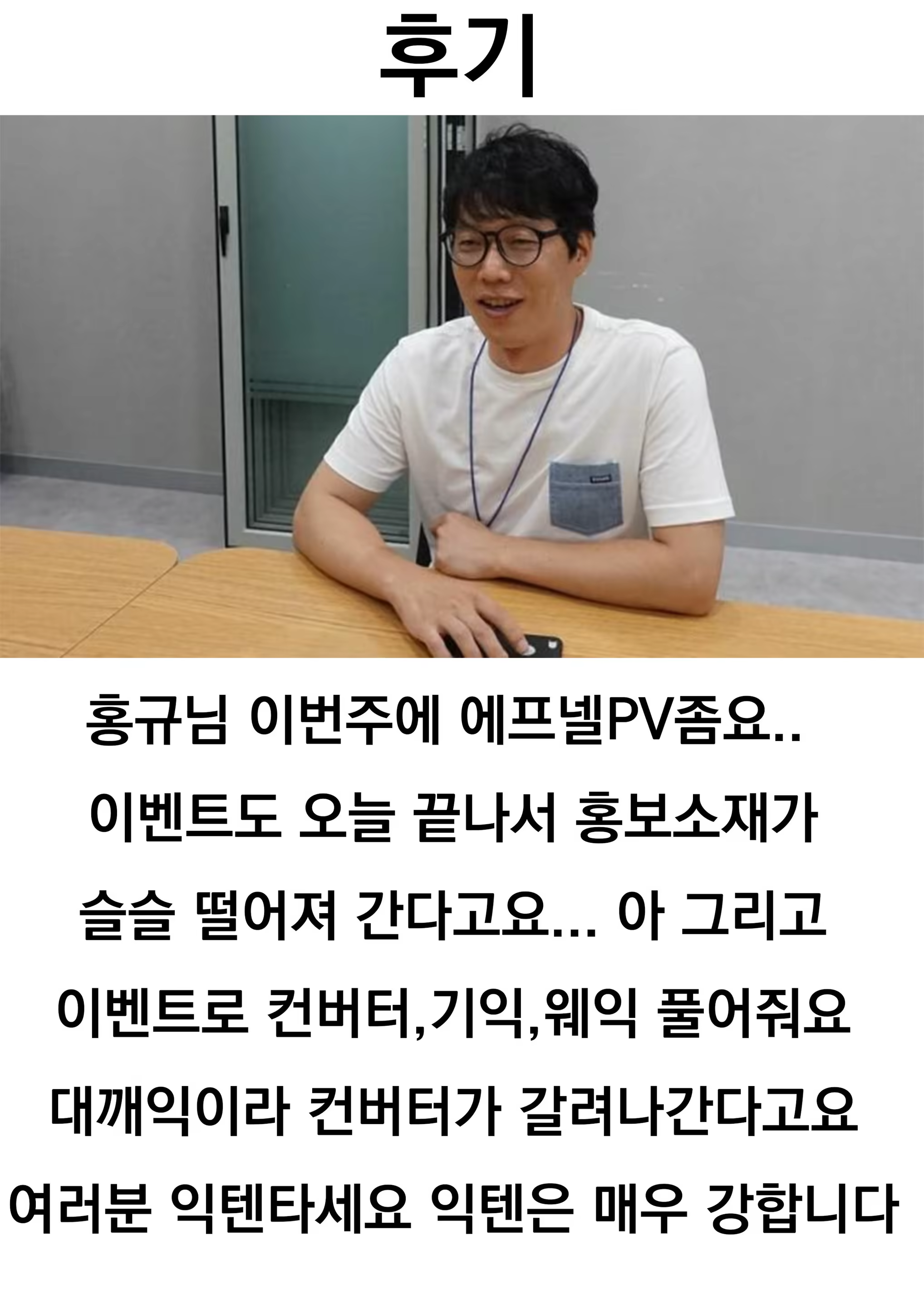 Content 1534055 - 16 페이지