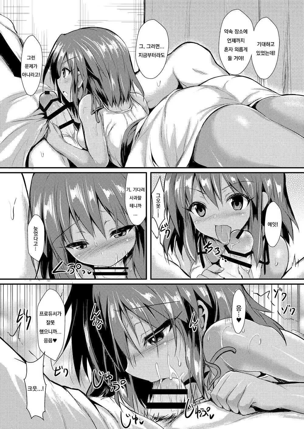 Content 1534055 - 3 페이지