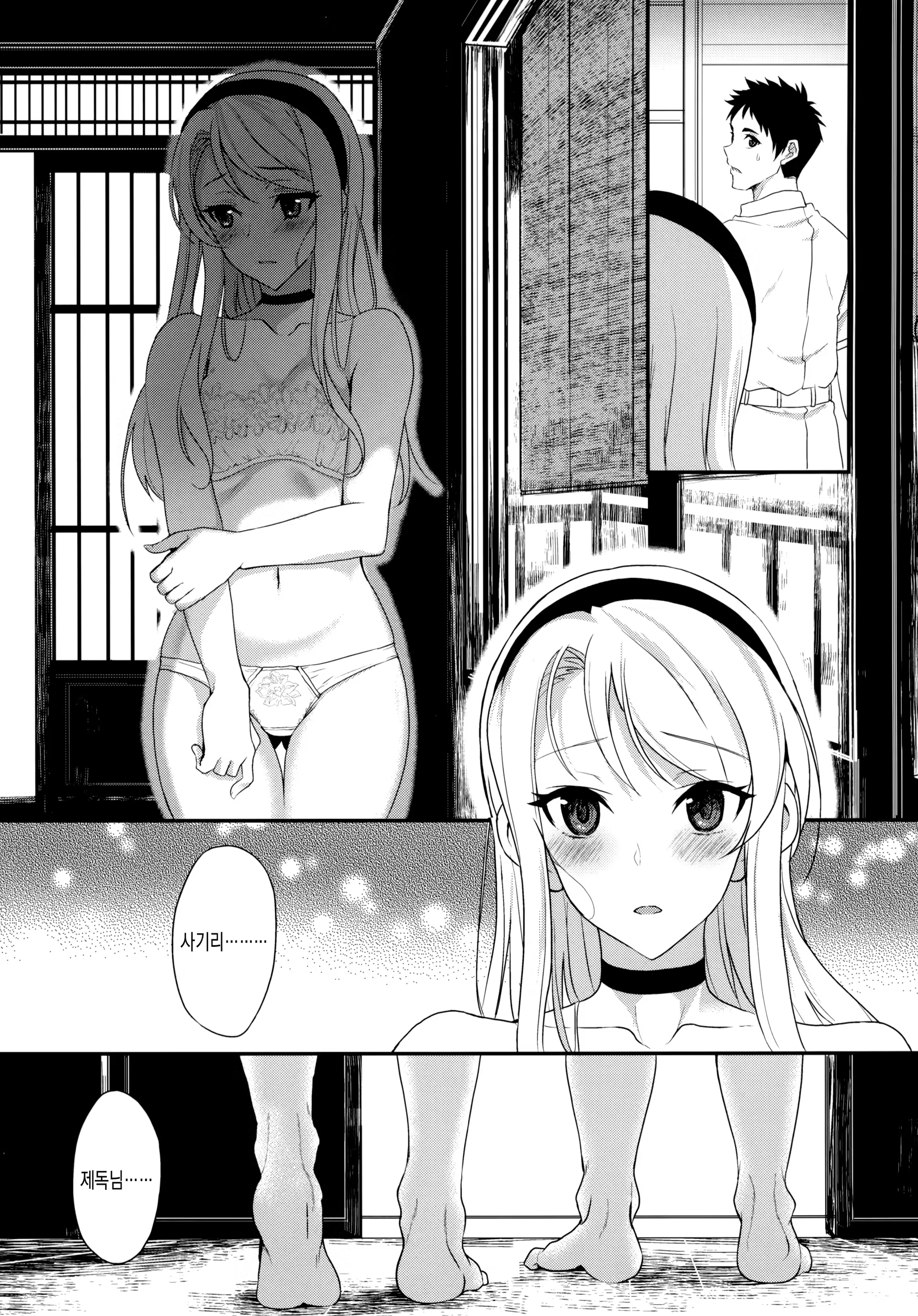 Content 1534113 - 10 페이지