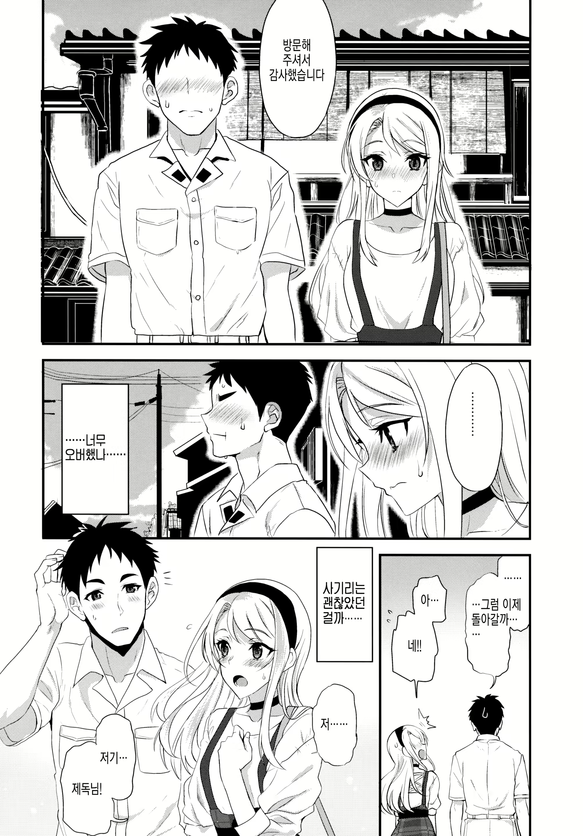 Content 1534113 - 27 페이지