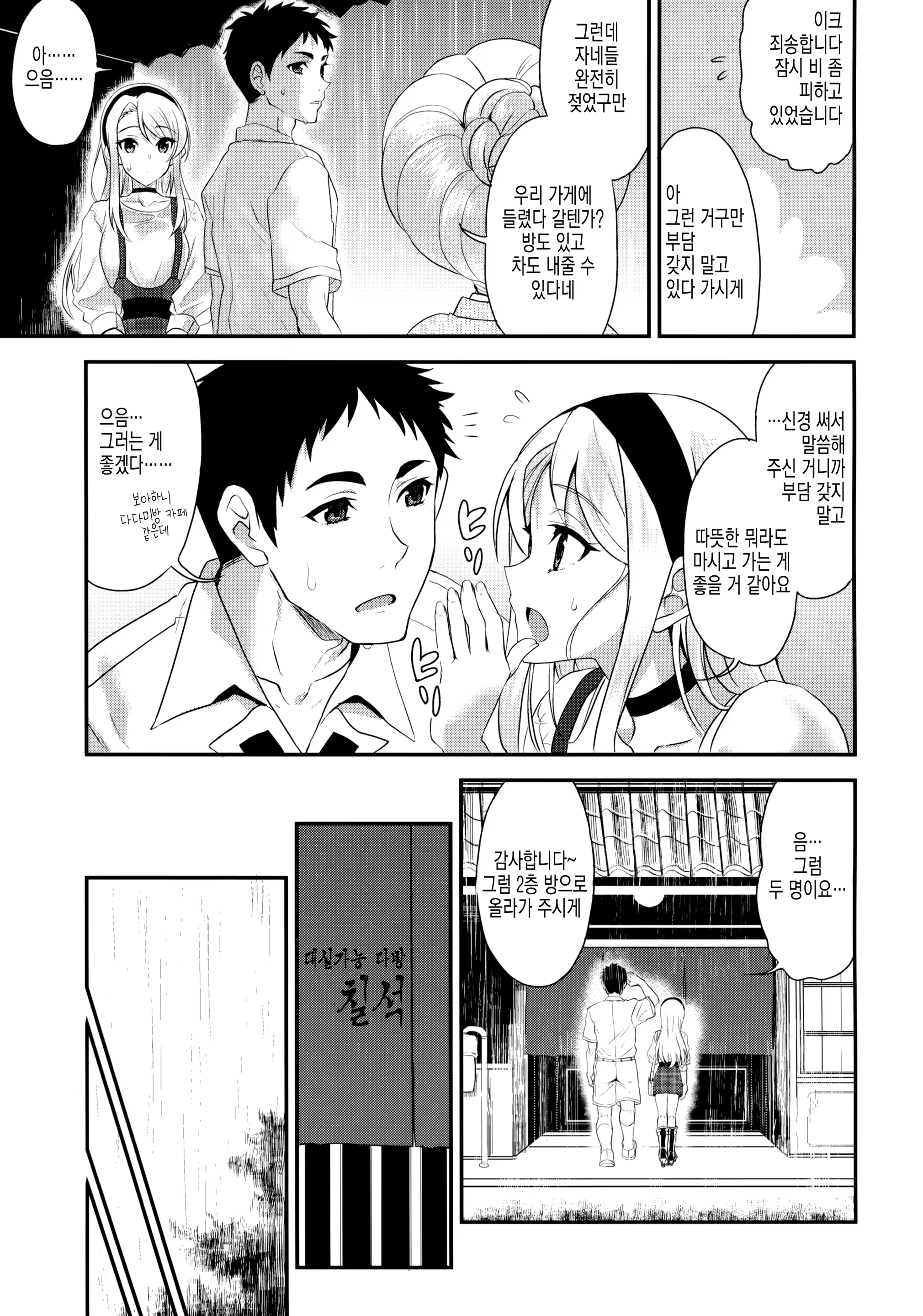 Content 1534113 - 6 페이지
