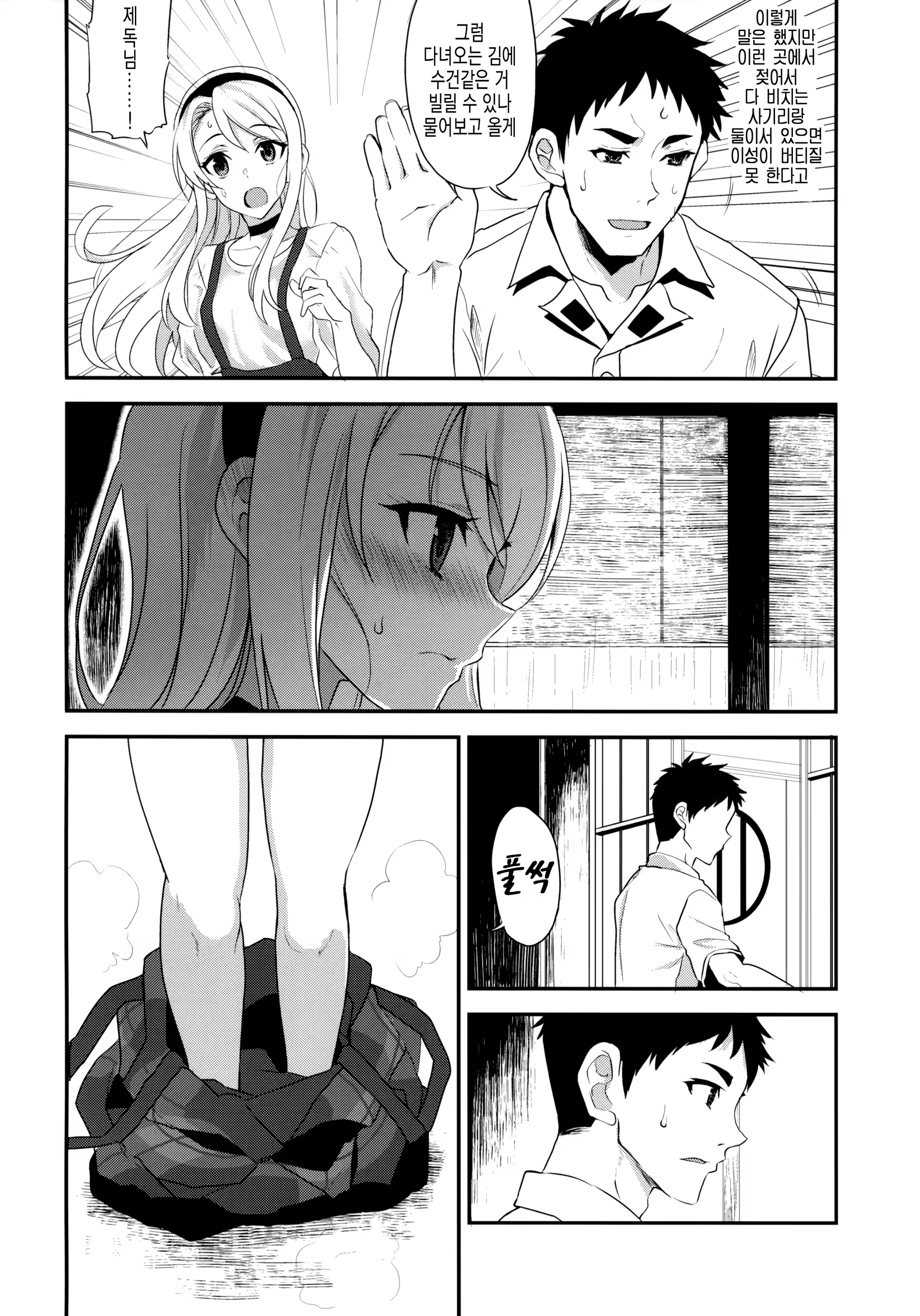 Content 1534113 - 9 페이지