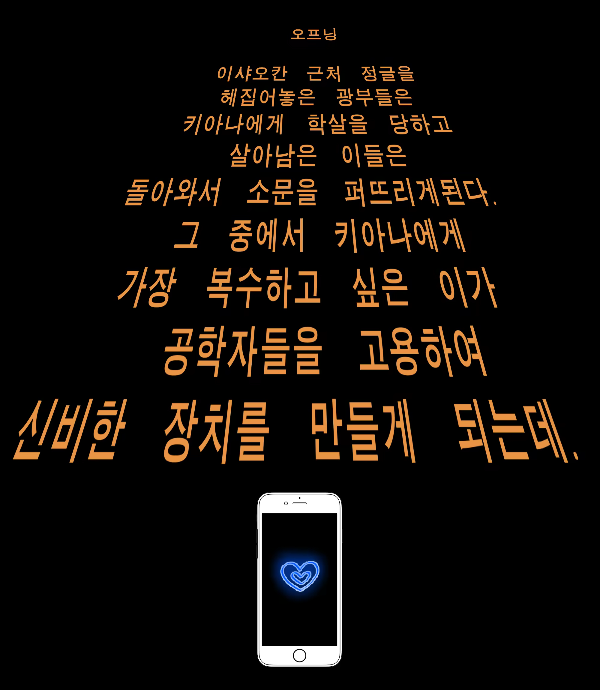 Content 1534235 - 3 페이지