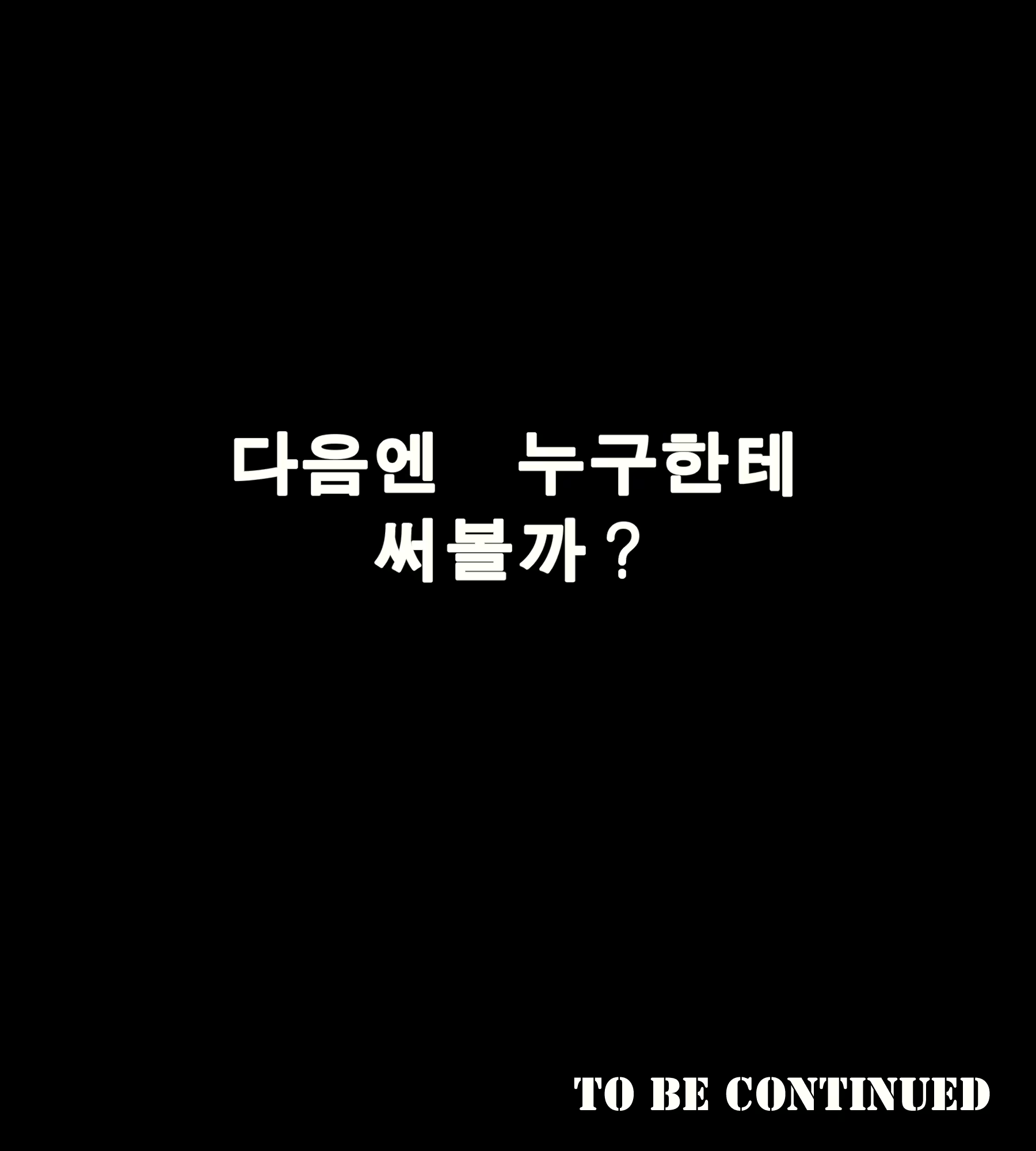 Content 1534235 - 31 페이지