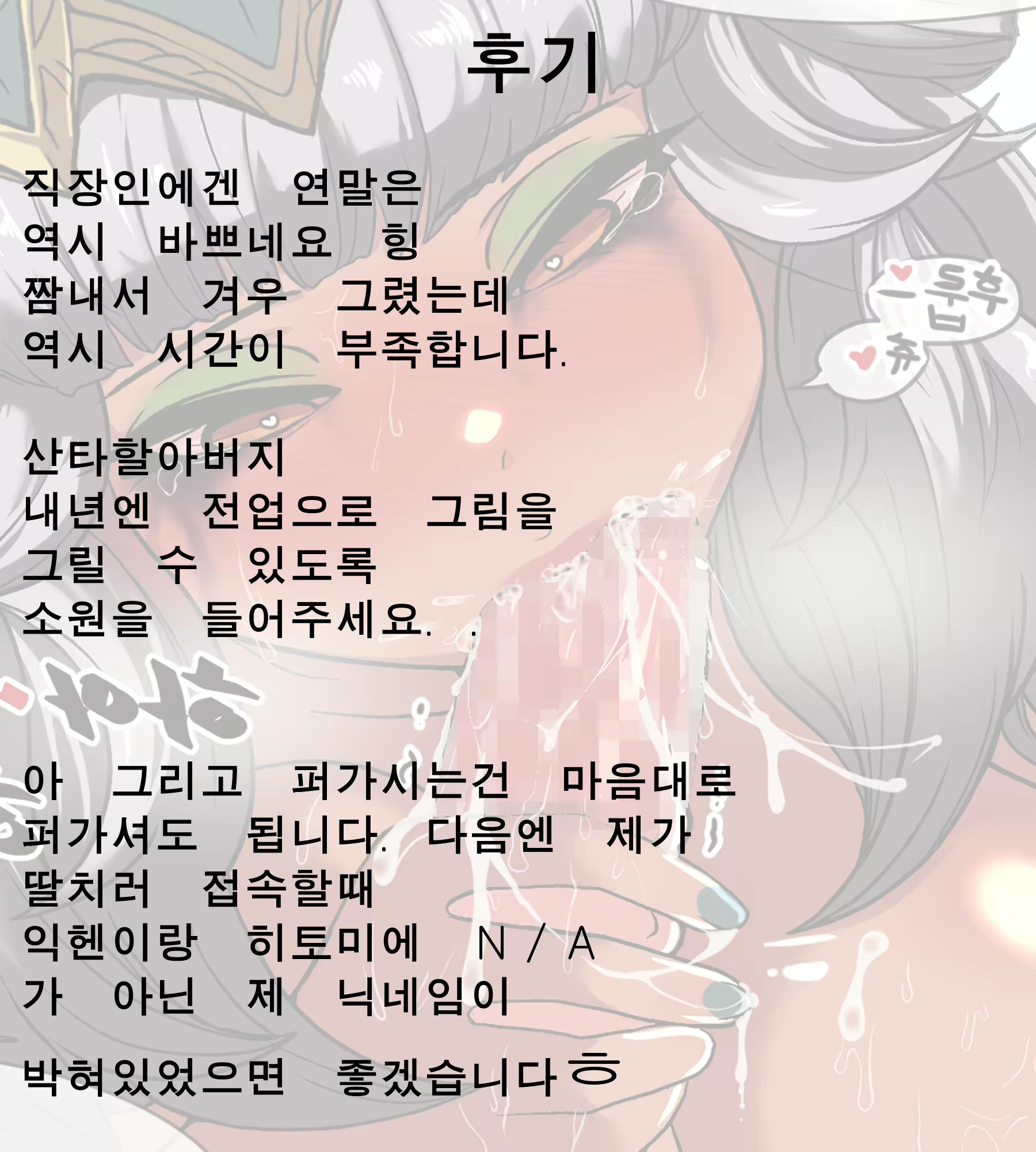 Content 1534235 - 32 페이지