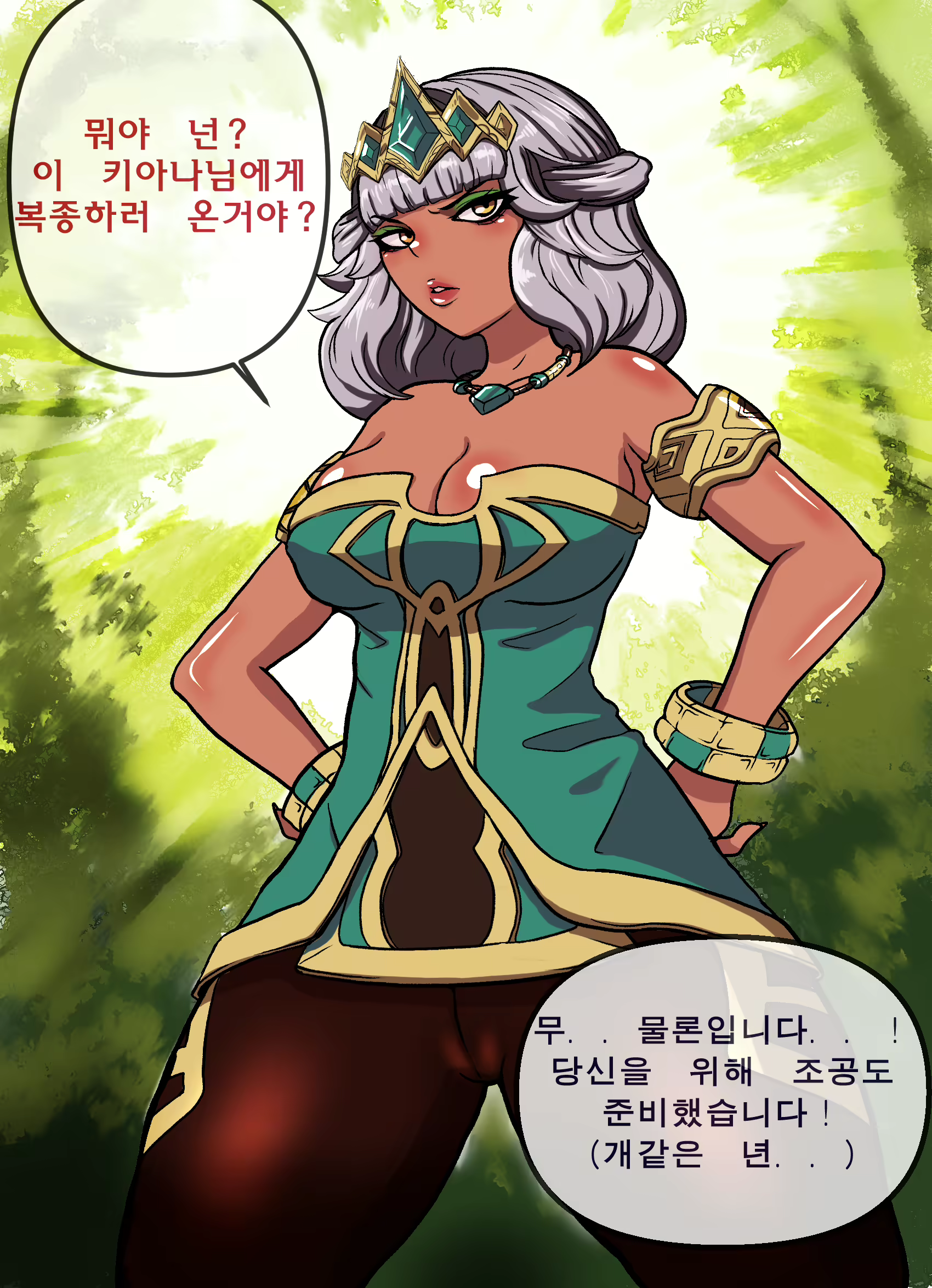 Content 1534235 - 4 페이지
