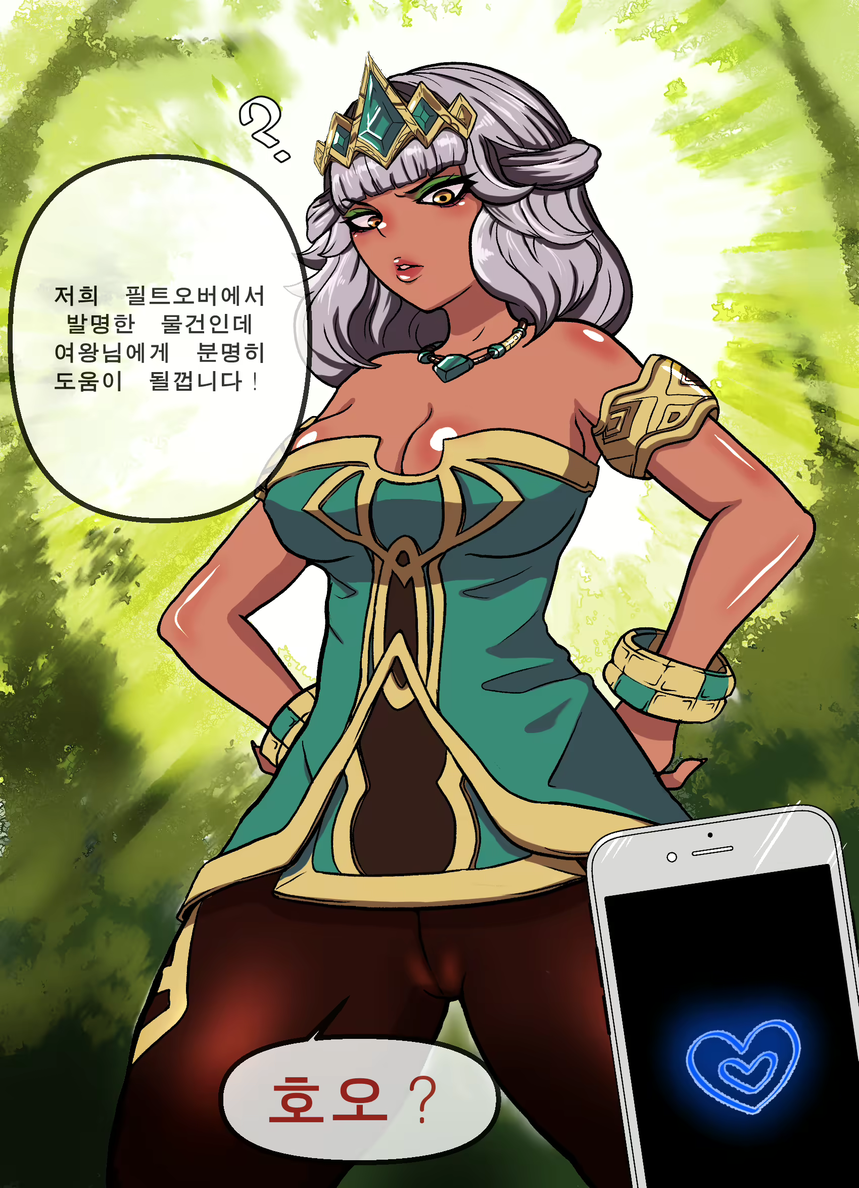 Content 1534235 - 5 페이지