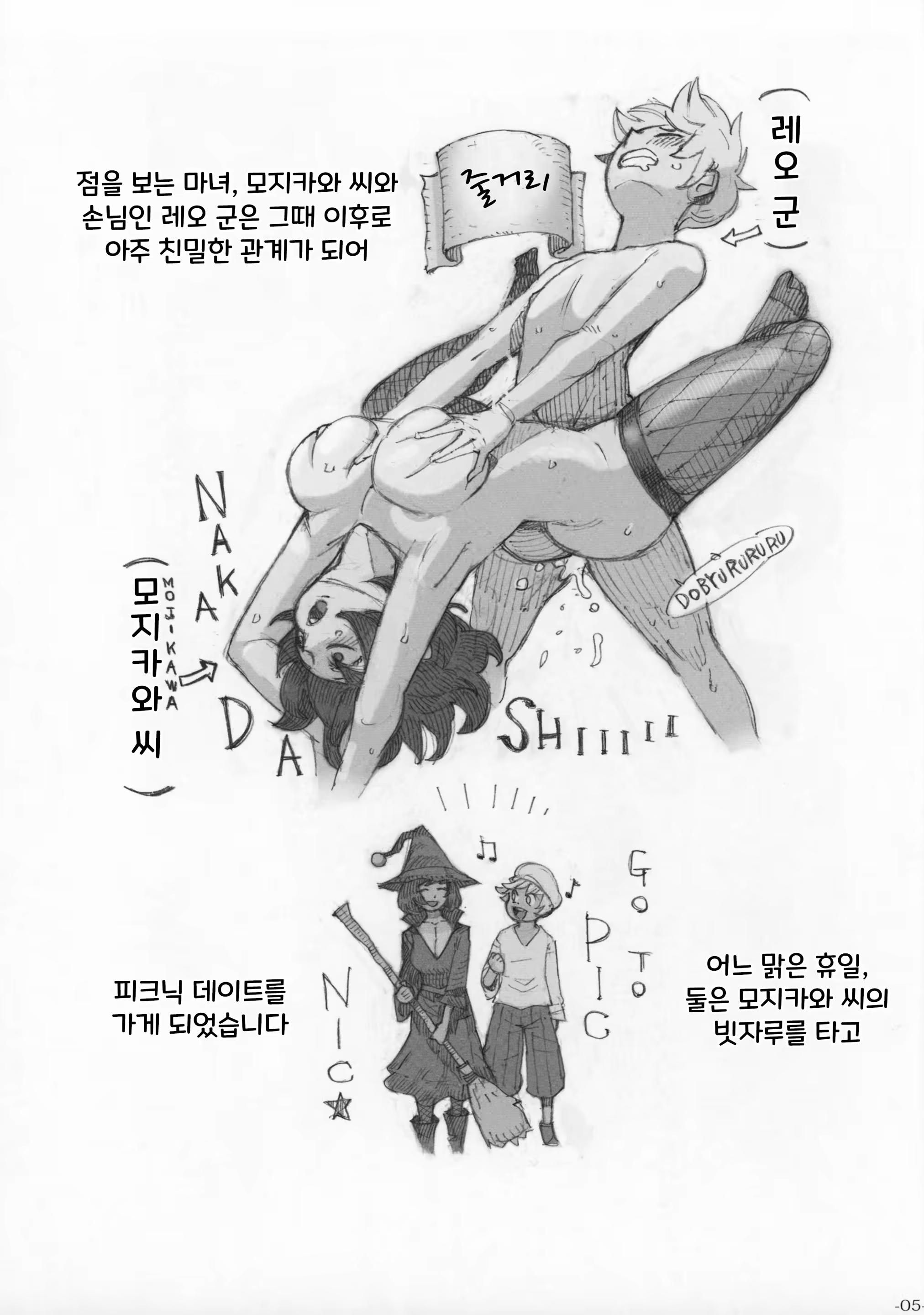 Content 1534258 - 4 페이지