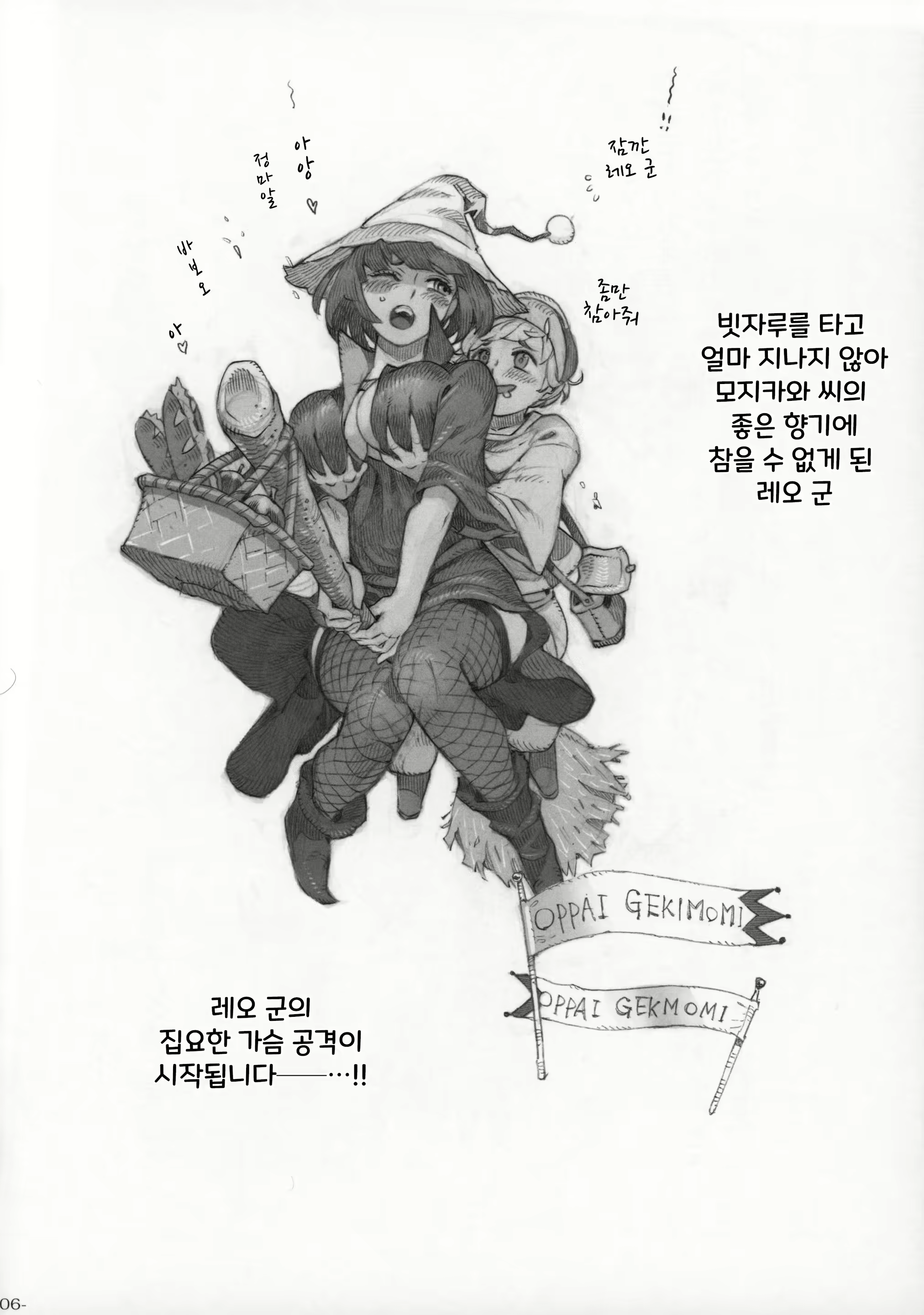 Content 1534258 - 5 페이지