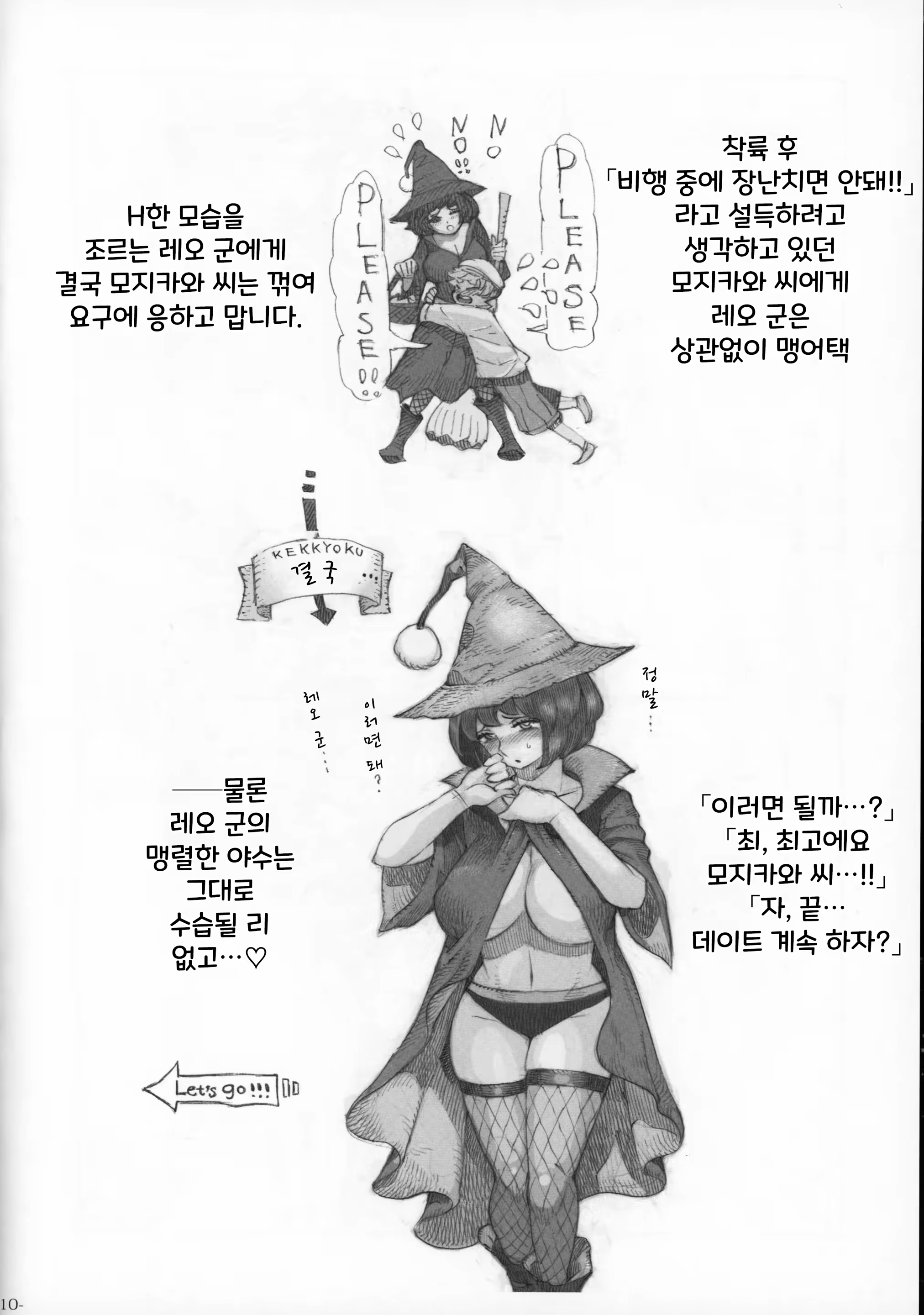 Content 1534258 - 9 페이지