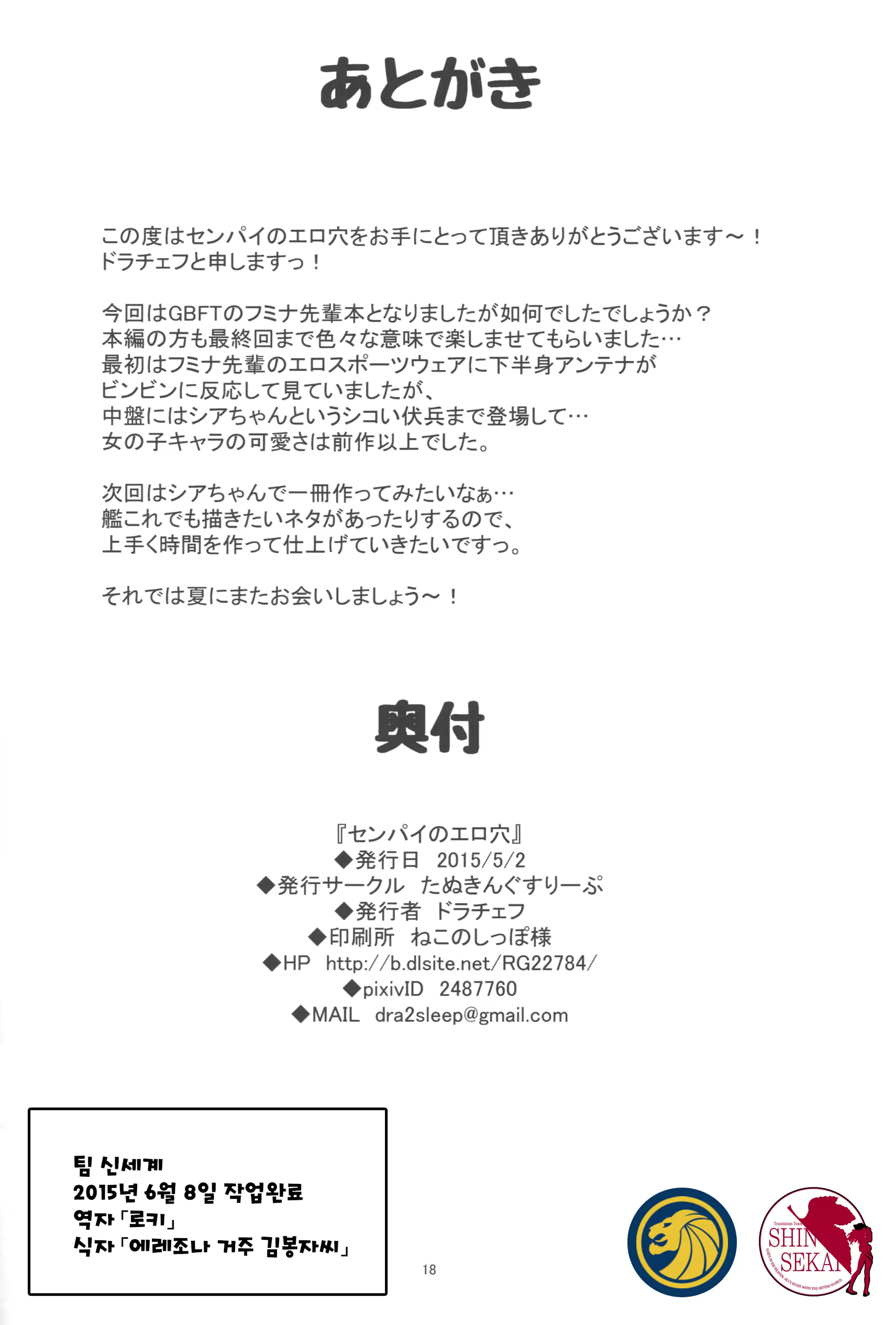 Content 1534293 - 17 페이지