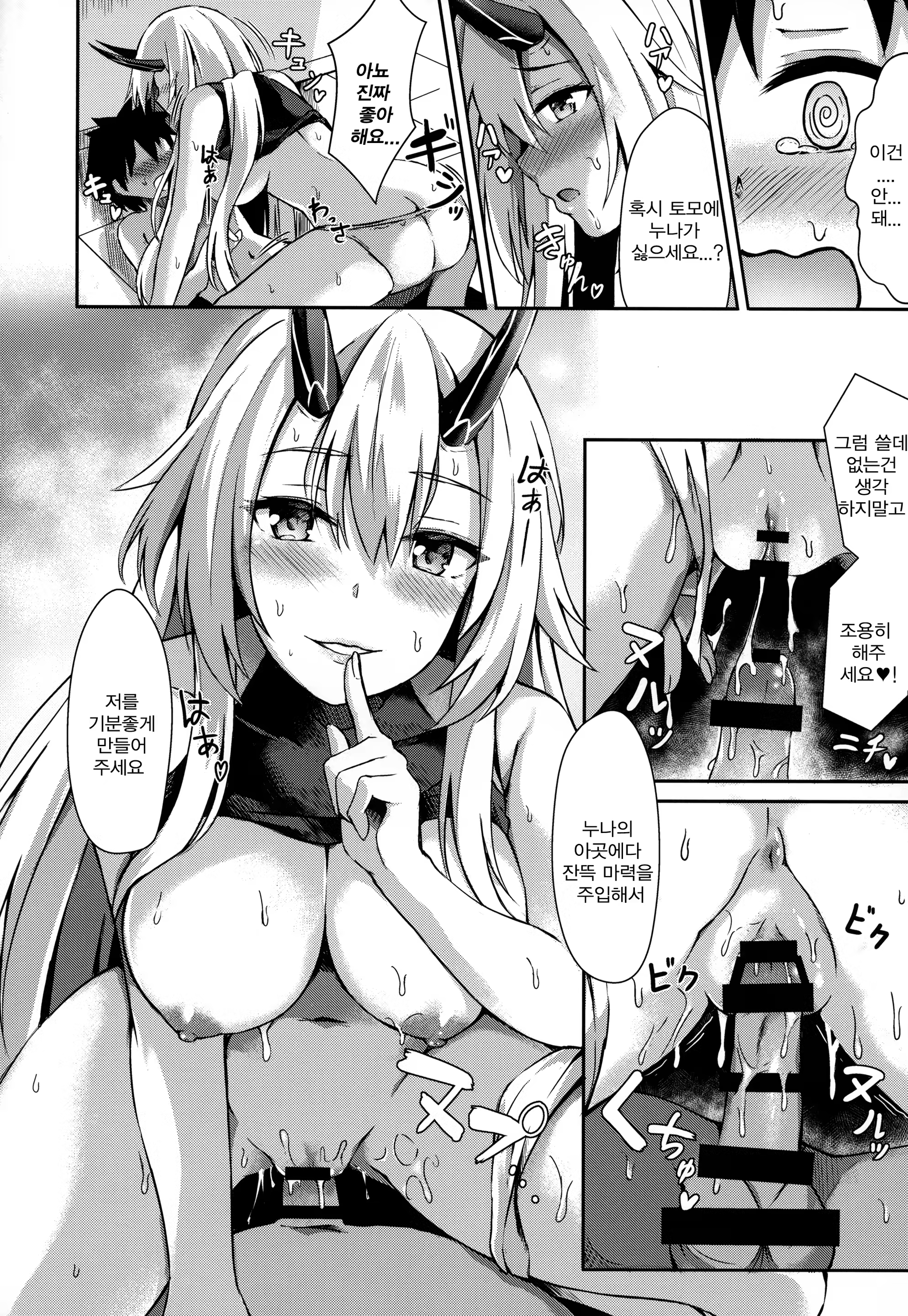 Content 1534340 - 13 페이지