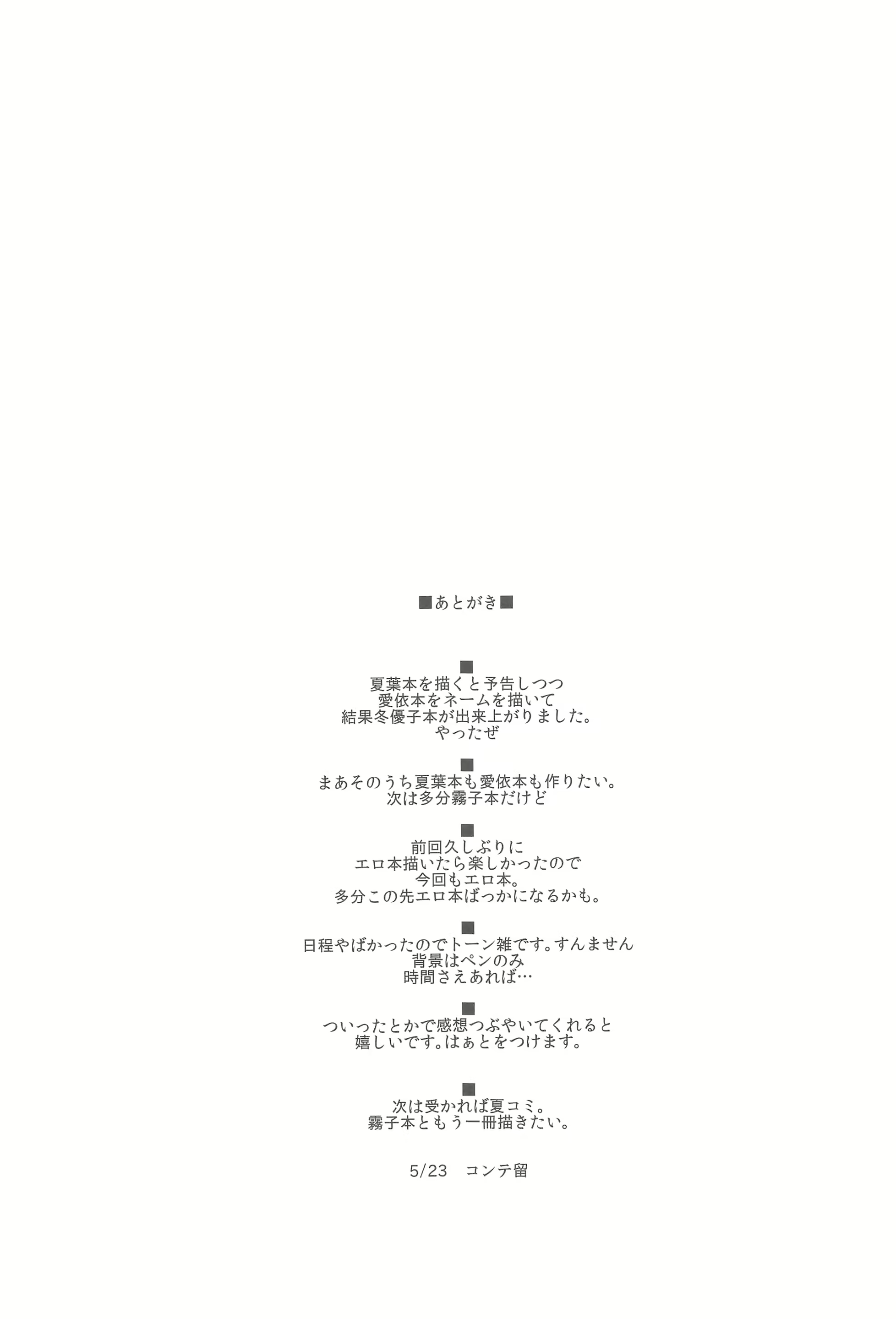 Content 1534365 - 14 페이지