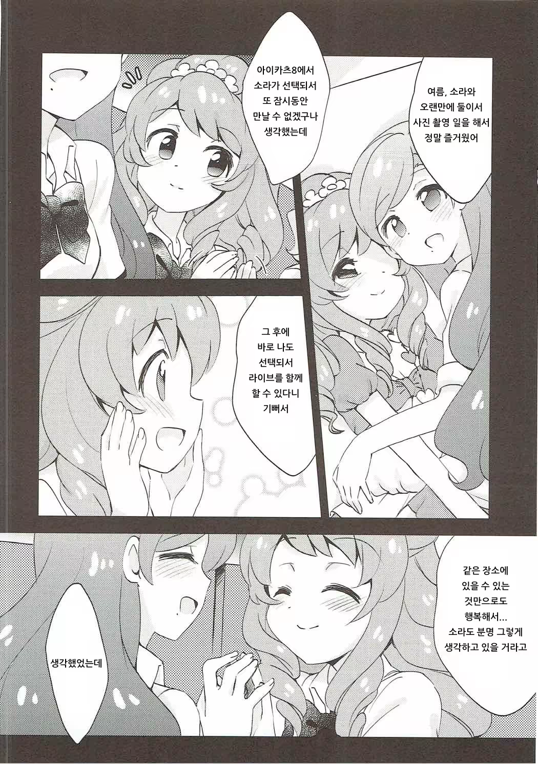 Content 1534518 - 10 페이지