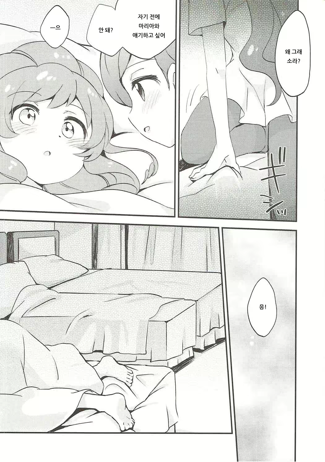 Content 1534518 - 4 페이지